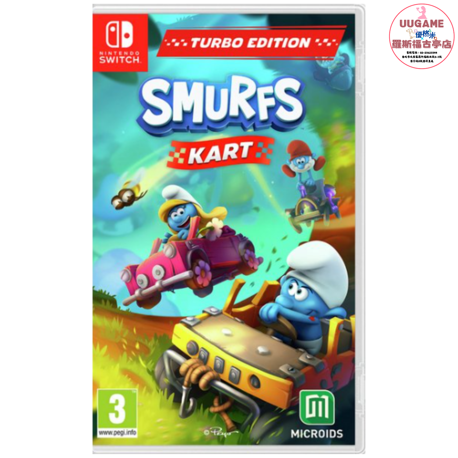 EASY商品圖片 (27)