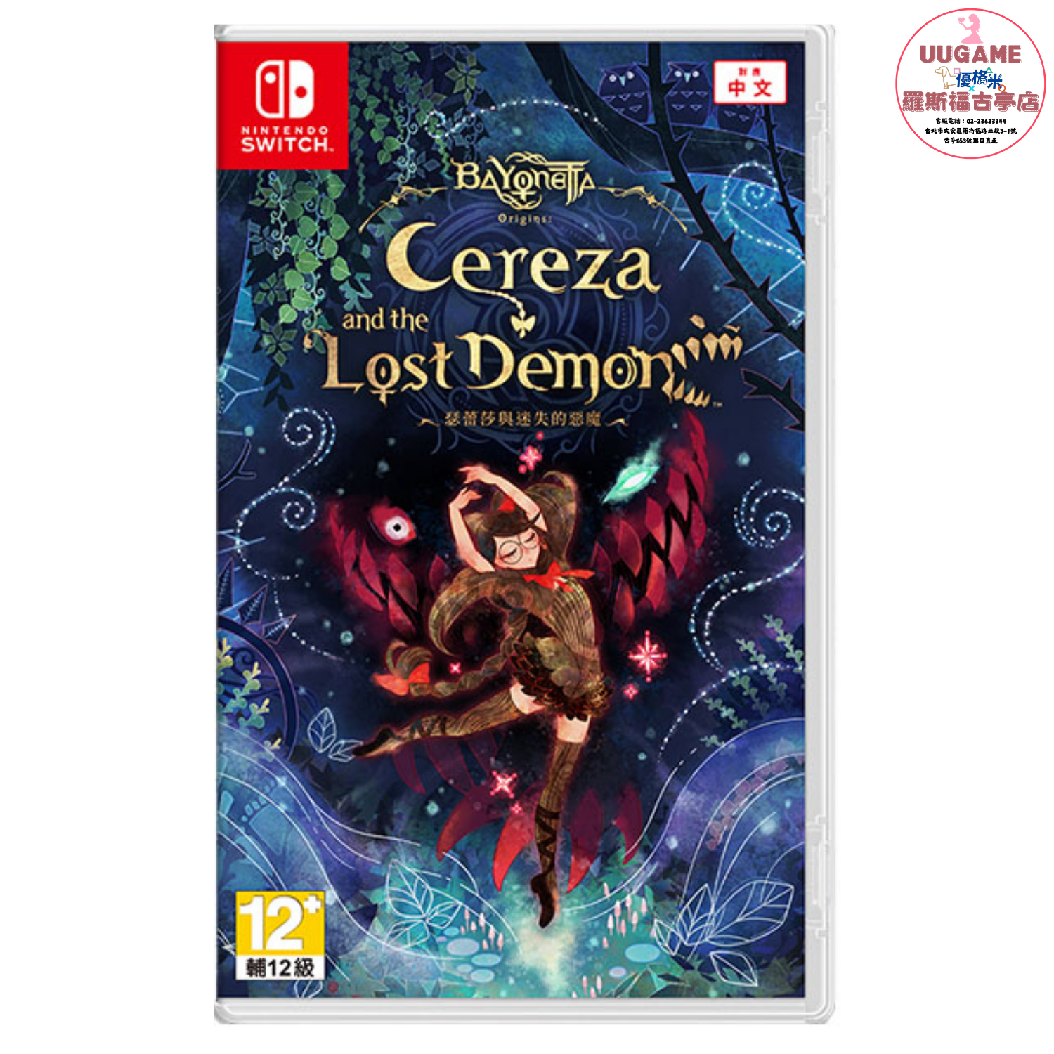 EASY商品圖片 (28)