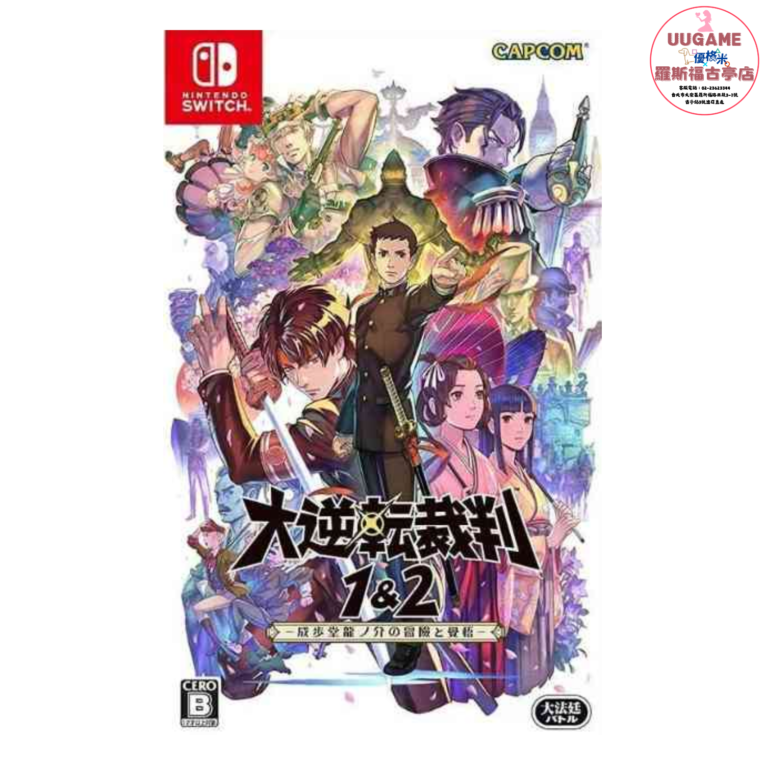 EASY商品圖片 (29)