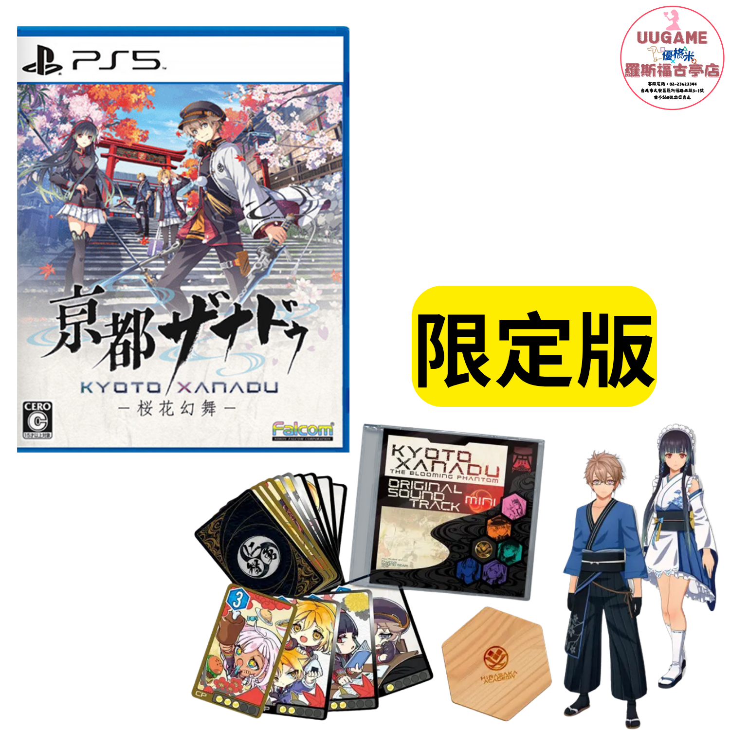 EASY商品圖片 (17)