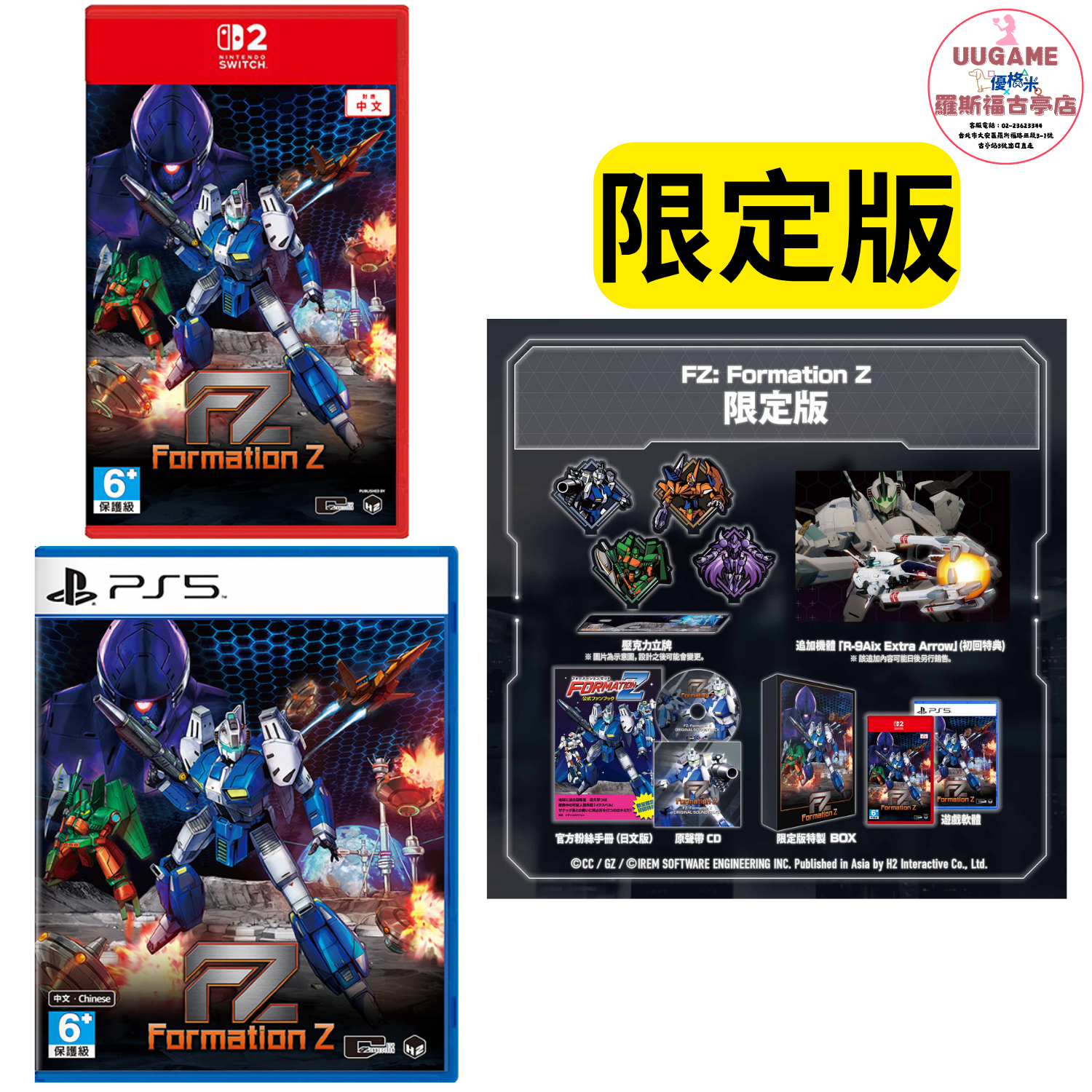 EASY商品圖片 (19)