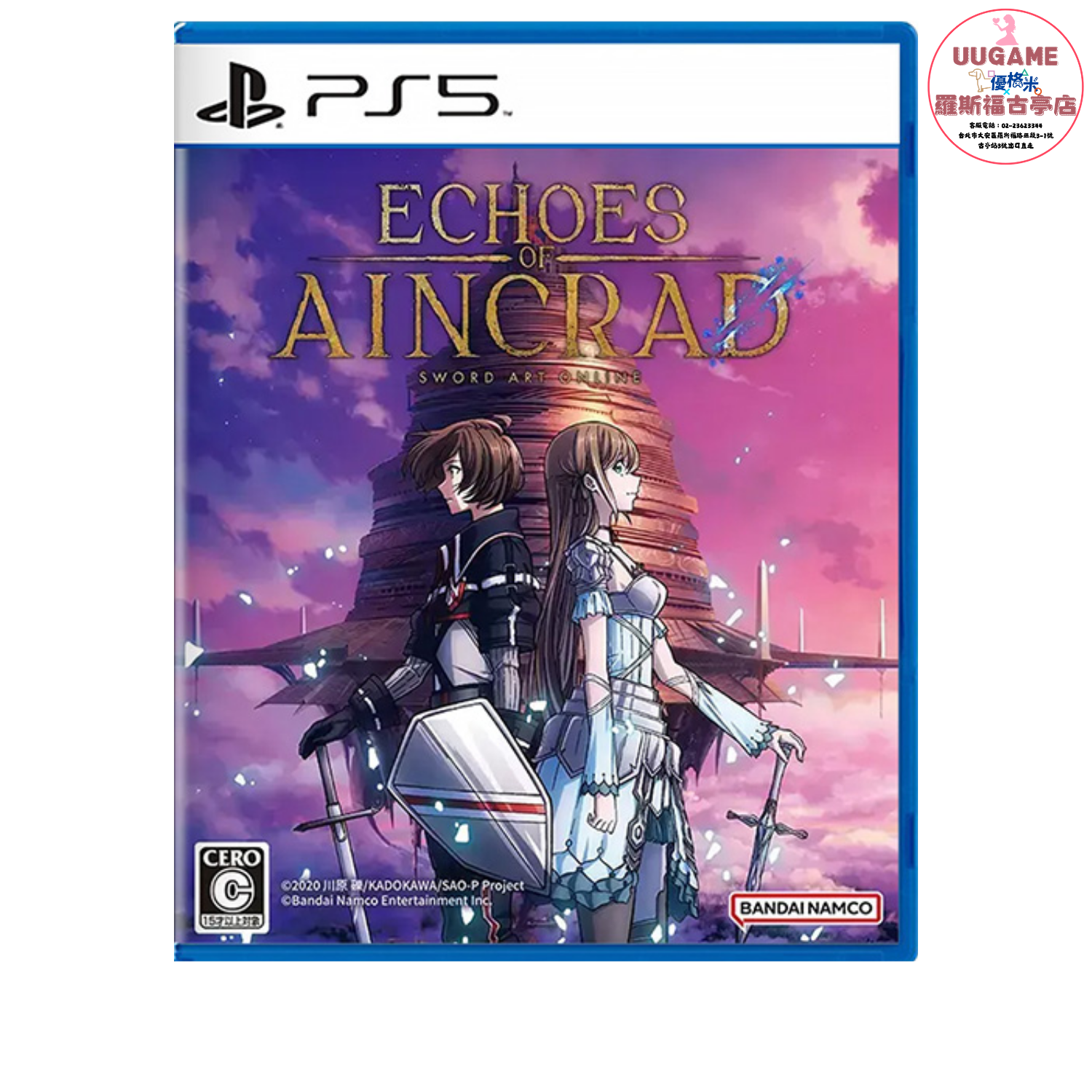 EASY商品圖片 (20)