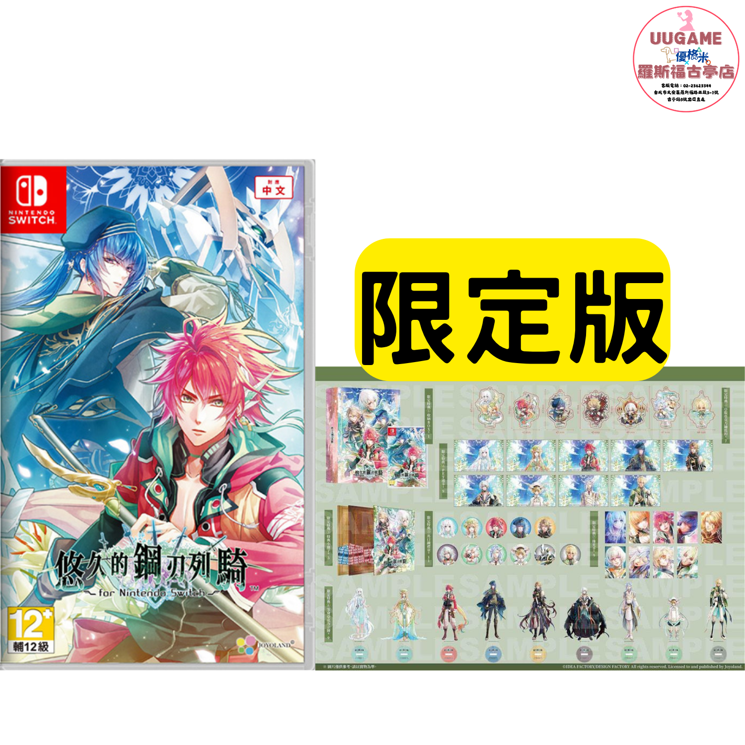 EASY商品圖片 (21)