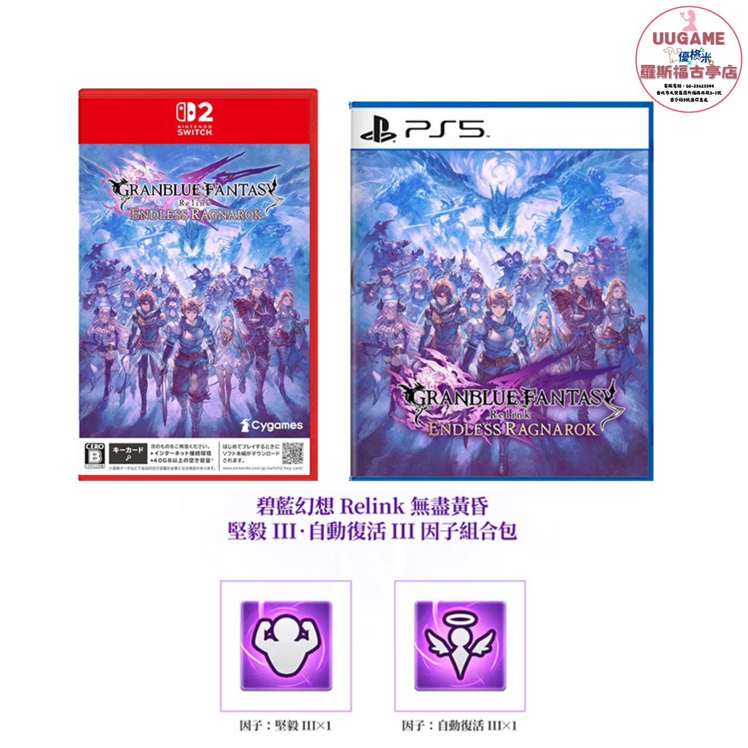 EASY商品圖片 (23)