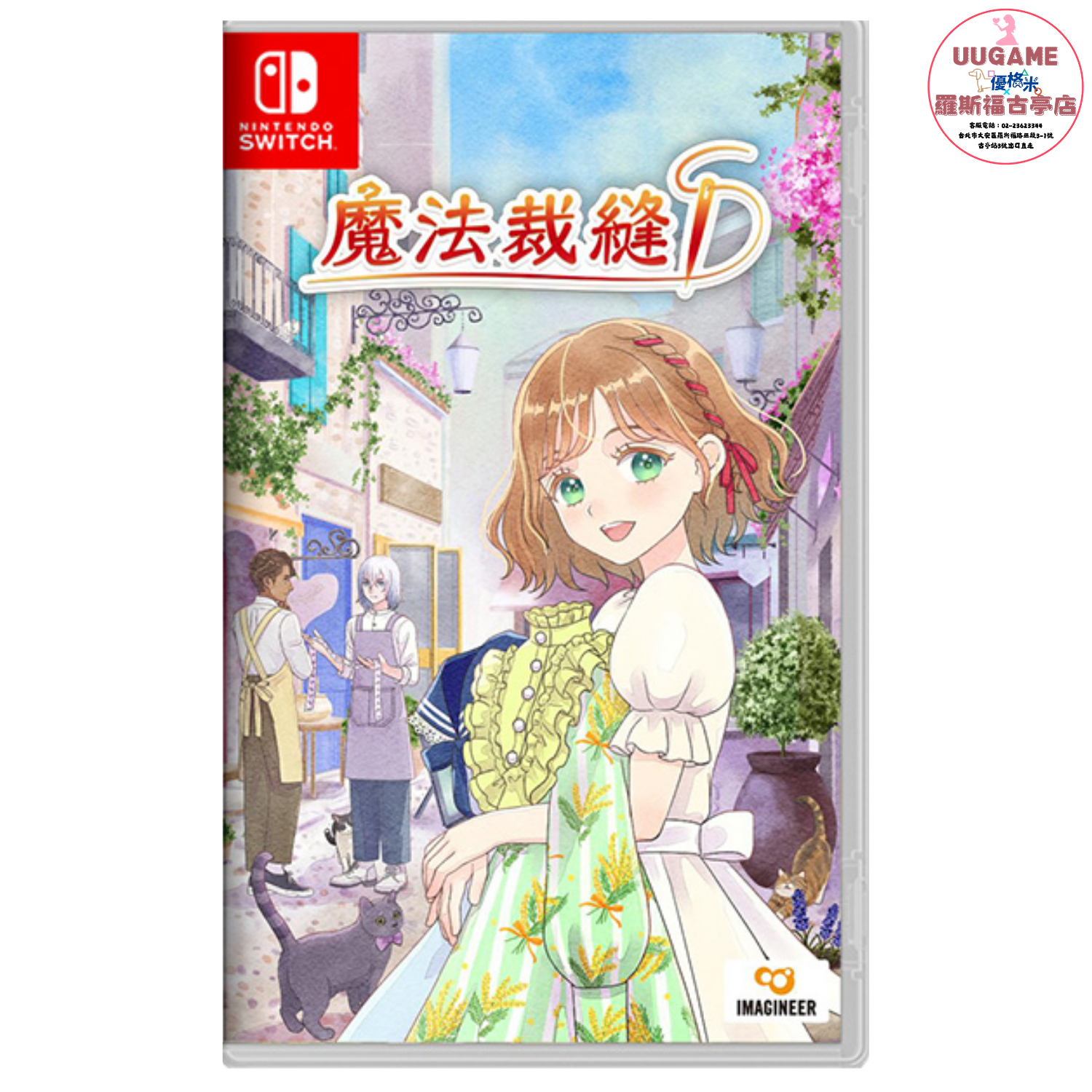 EASY商品圖片 (25)