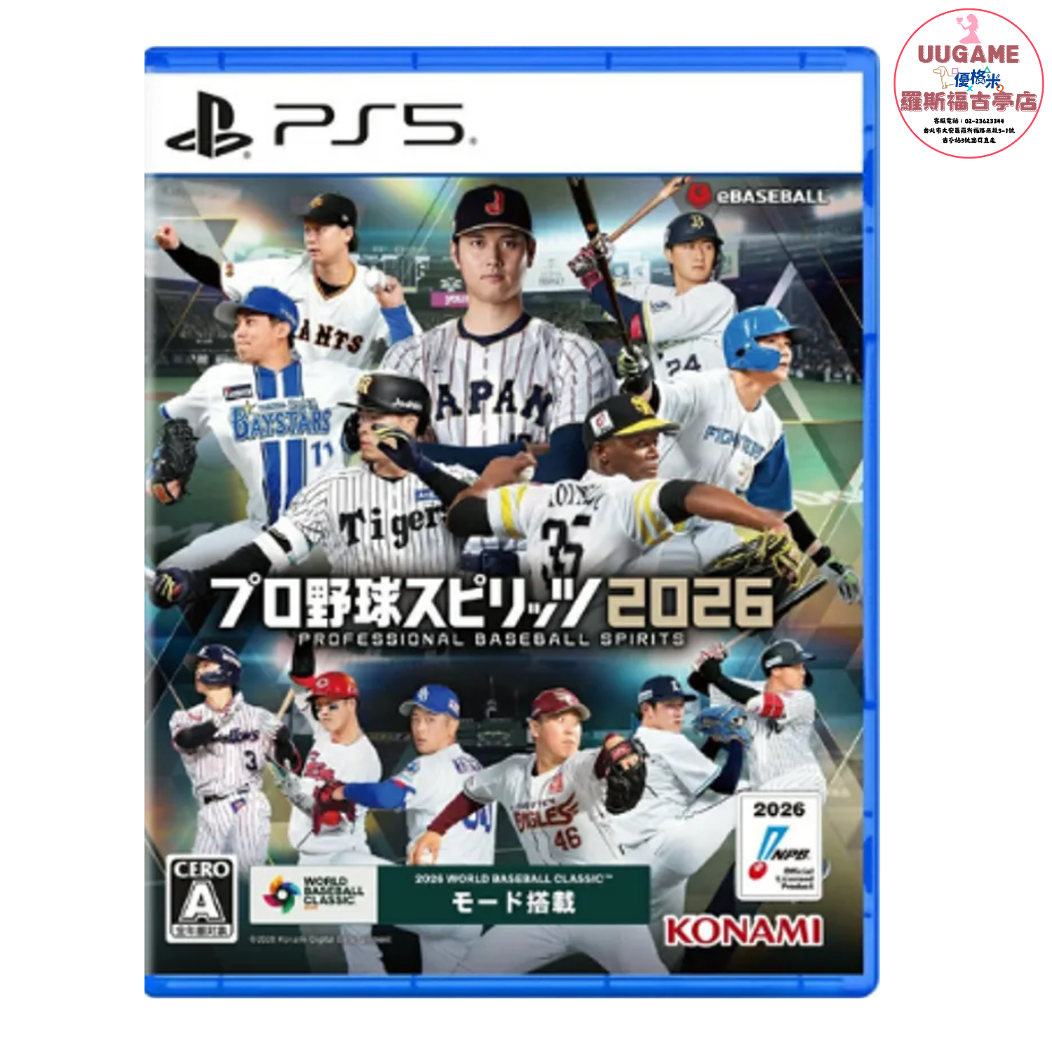 EASY商品圖片 (33)