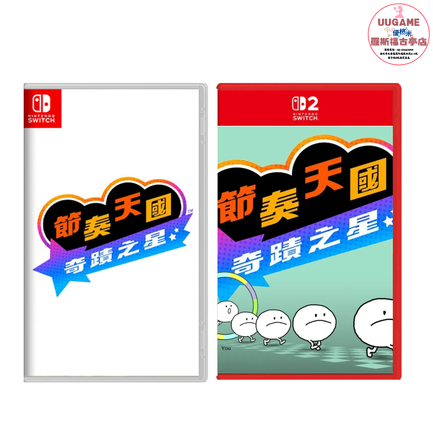 EASY商品圖片 (41)