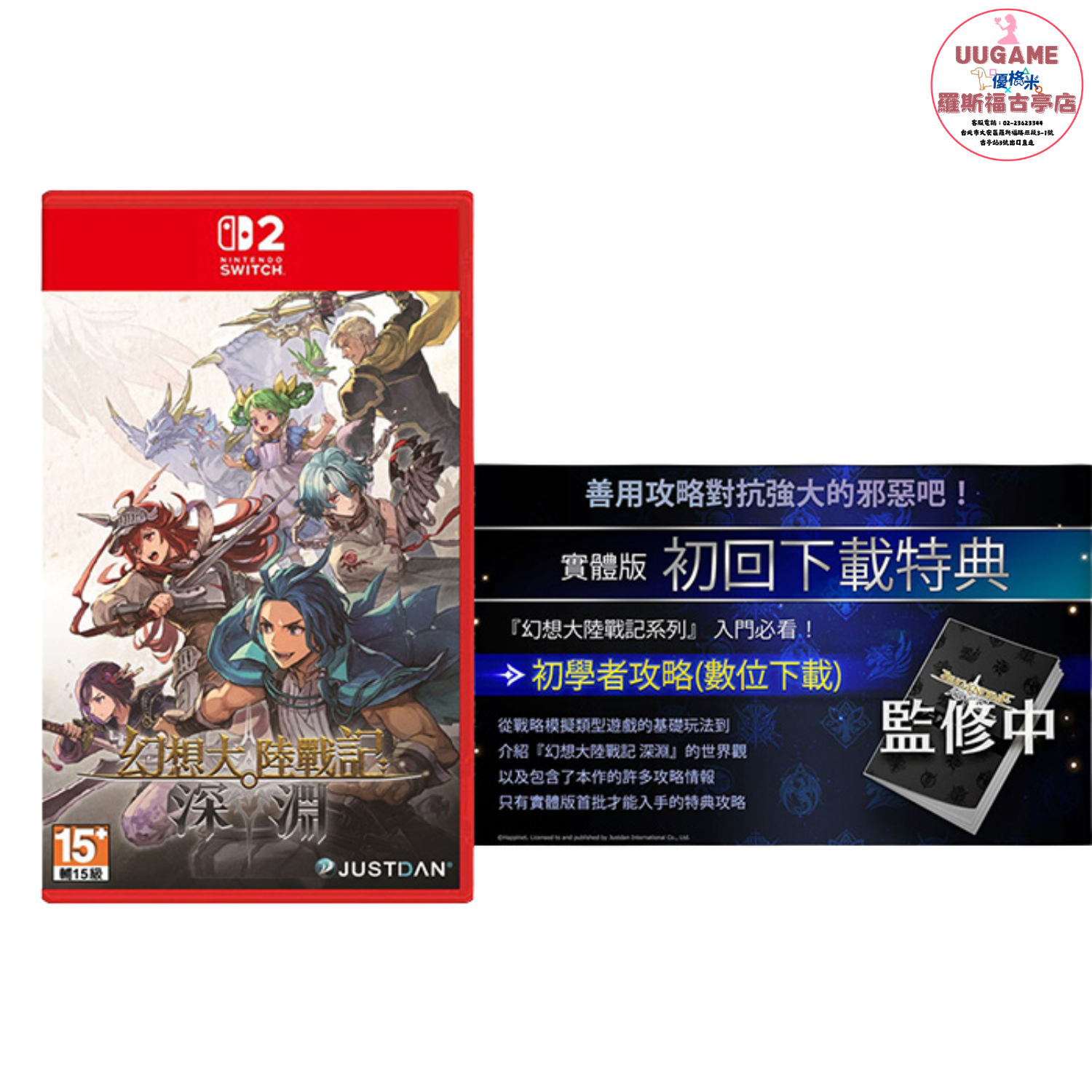 EASY商品圖片 (3)