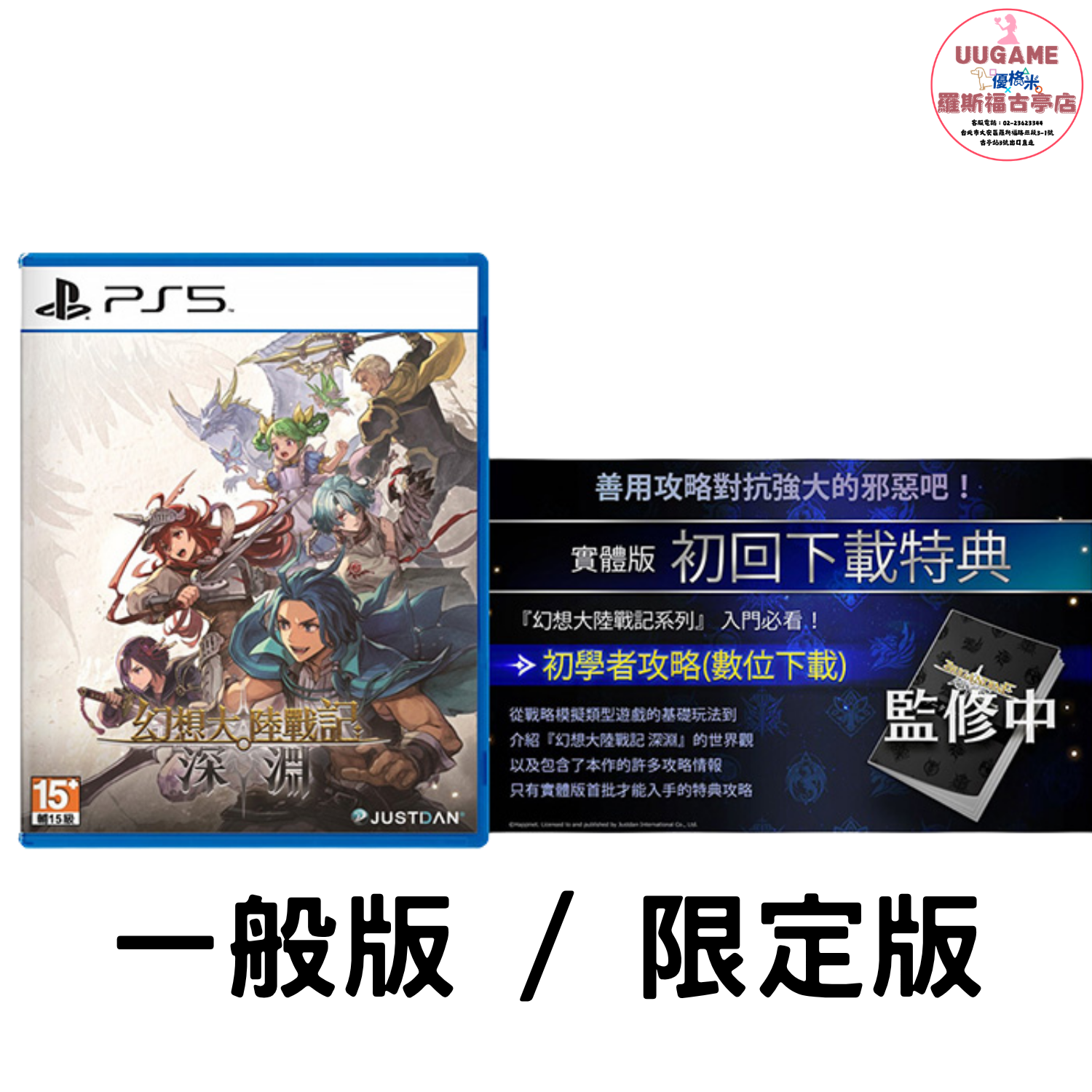 EASY商品圖片 (4)