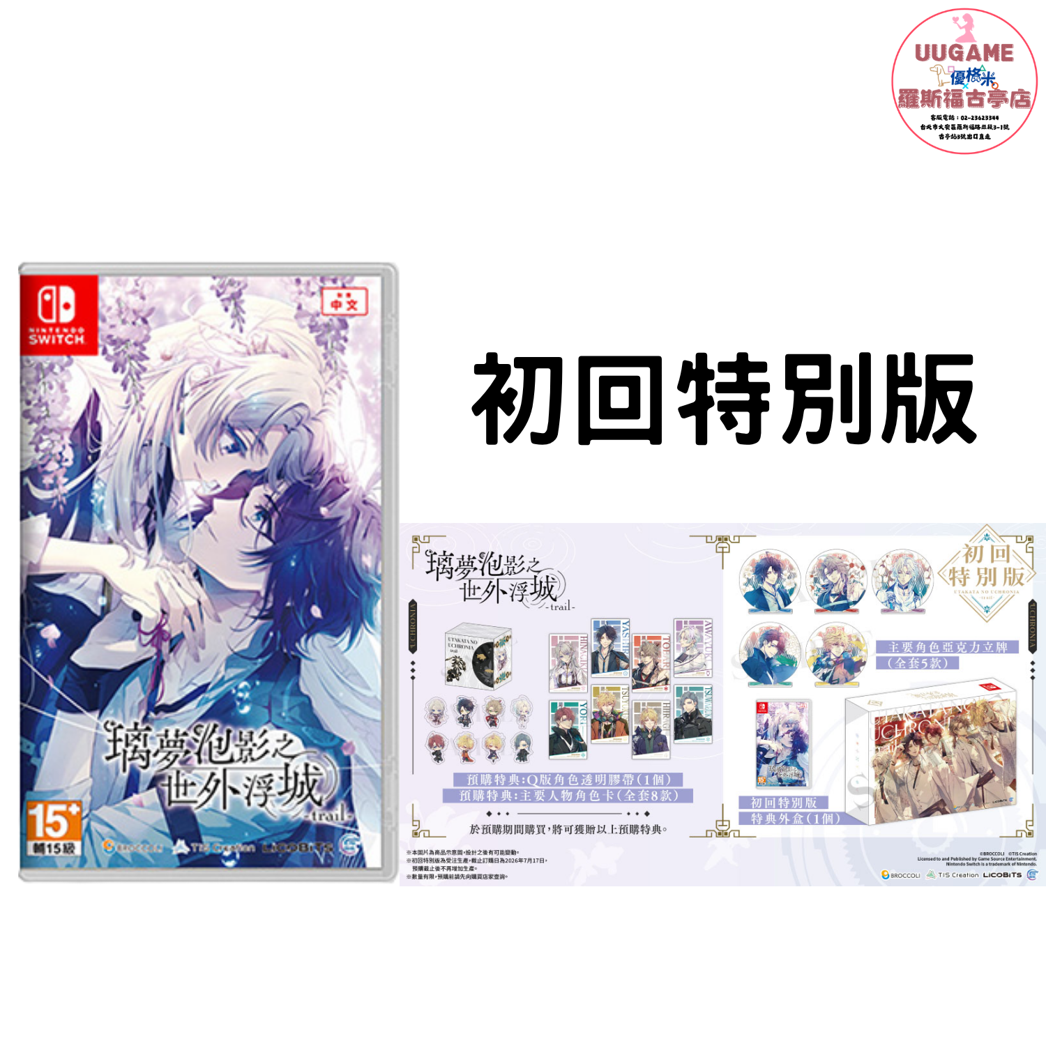 EASY商品圖片 (35)