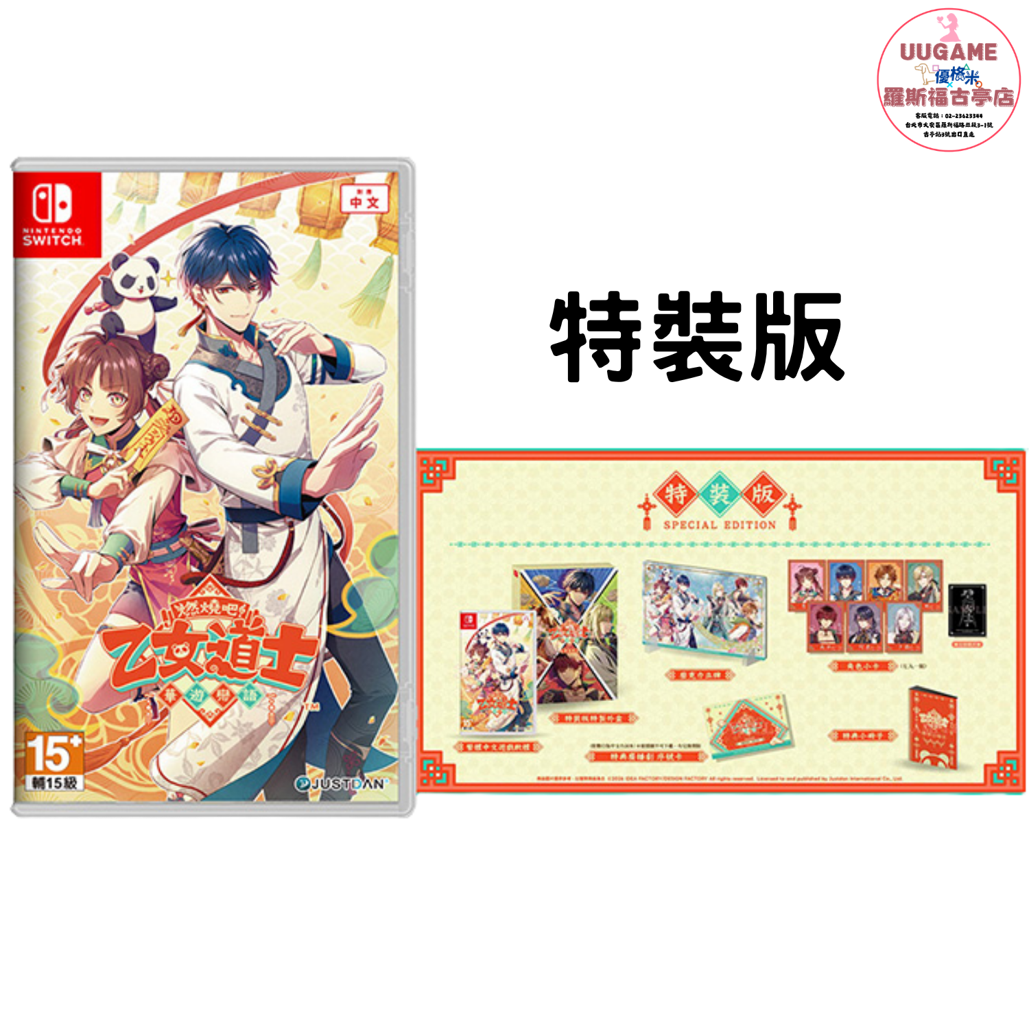 EASY商品圖片 (36)