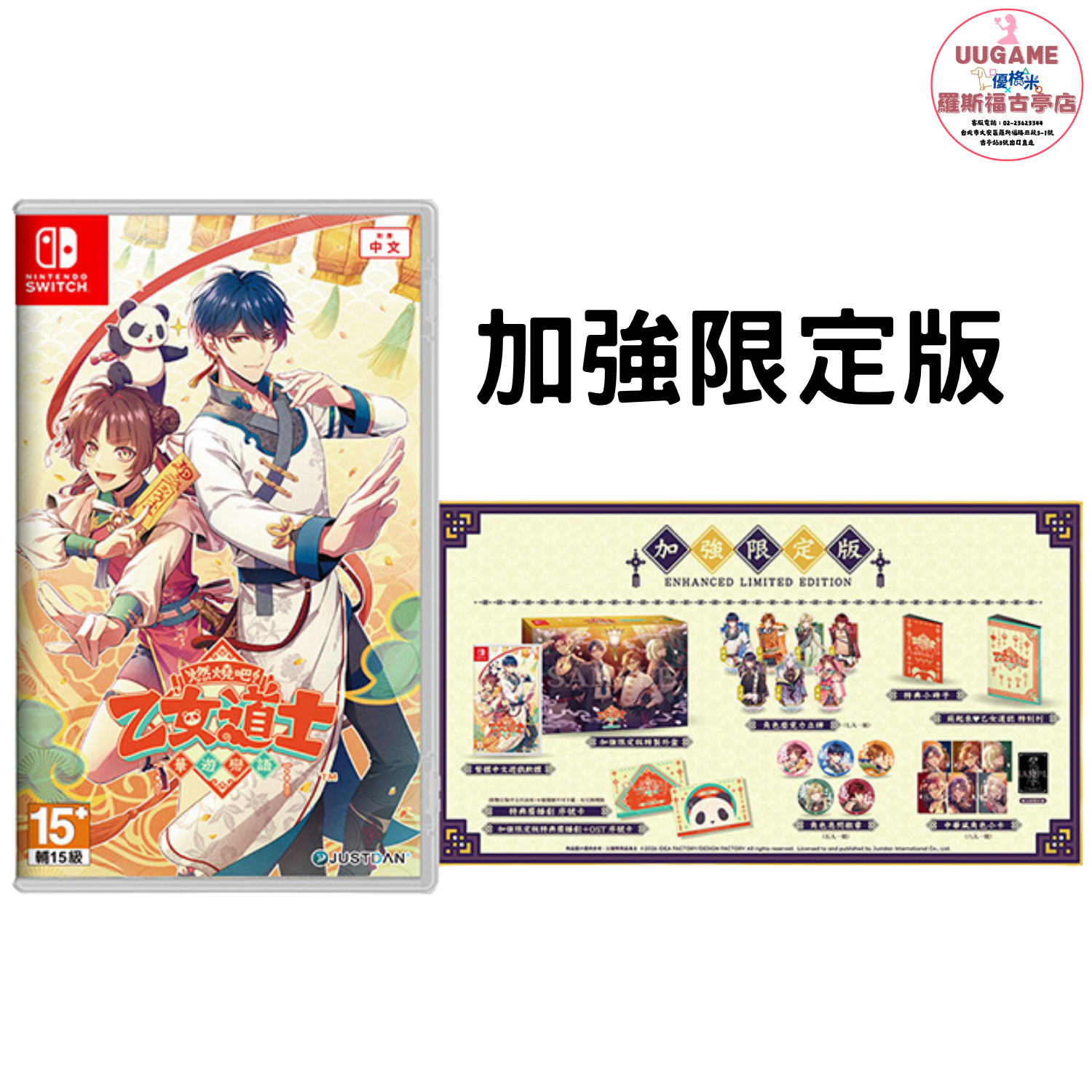 EASY商品圖片 (37)