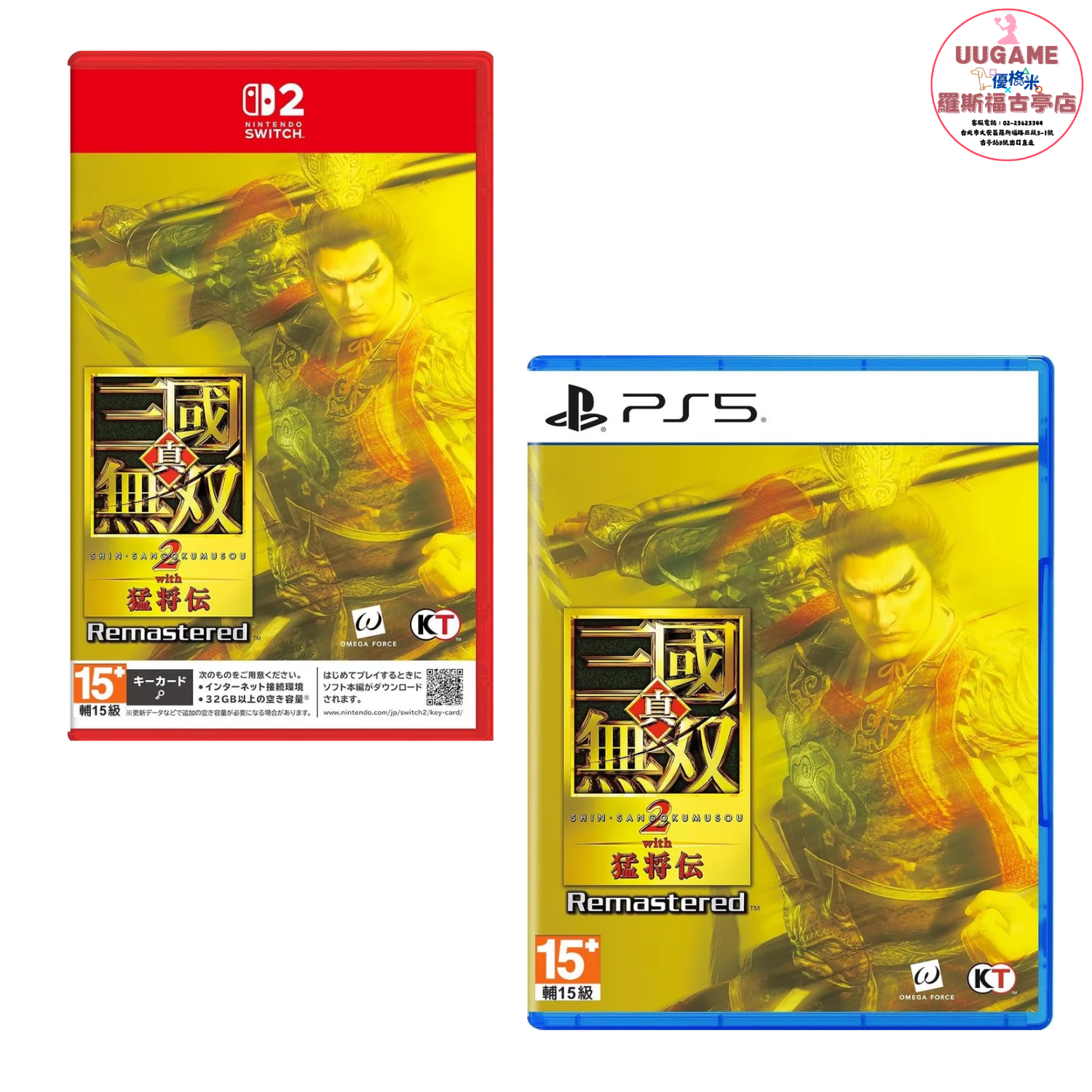 EASY商品圖片 (7)