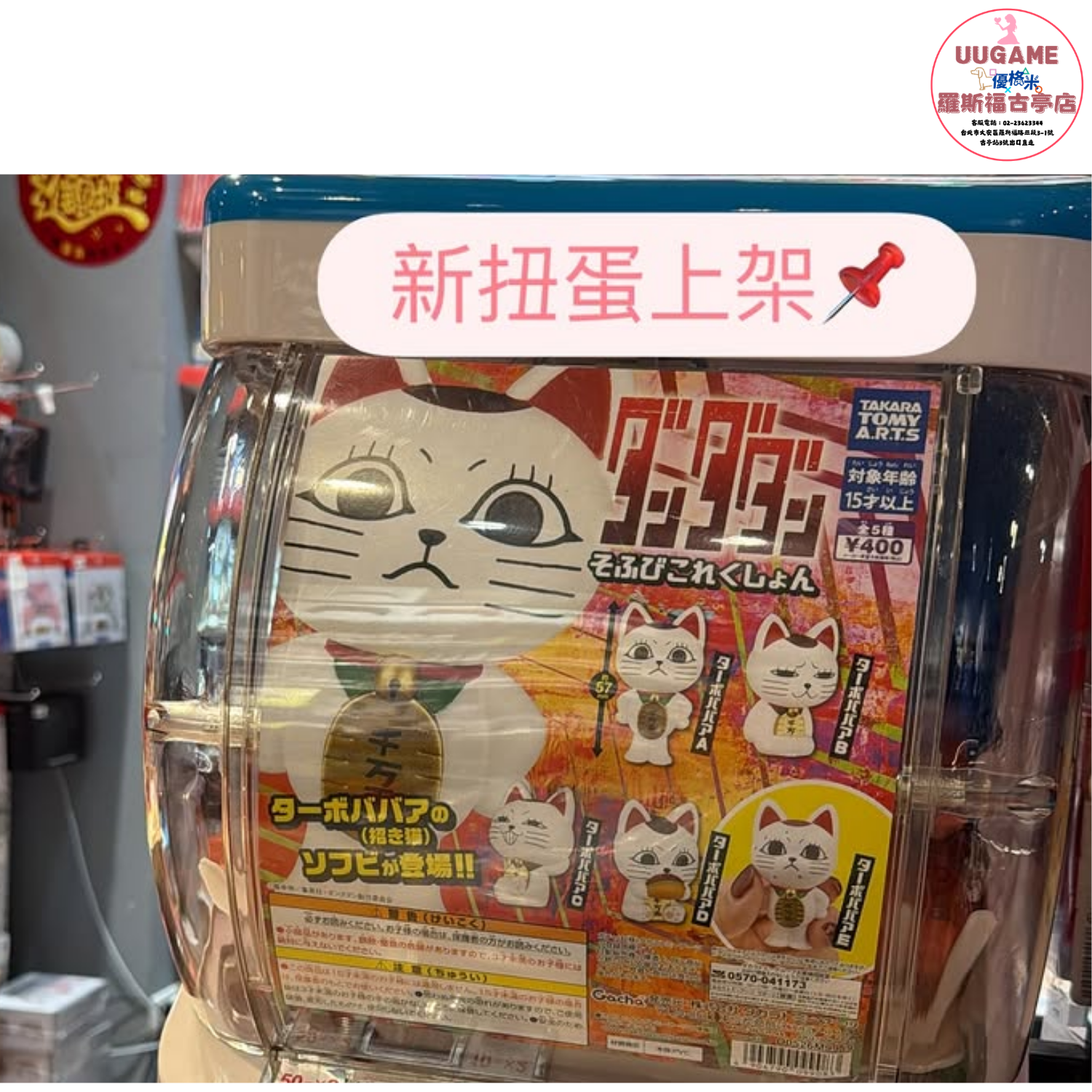 EASY商品圖片 (64)