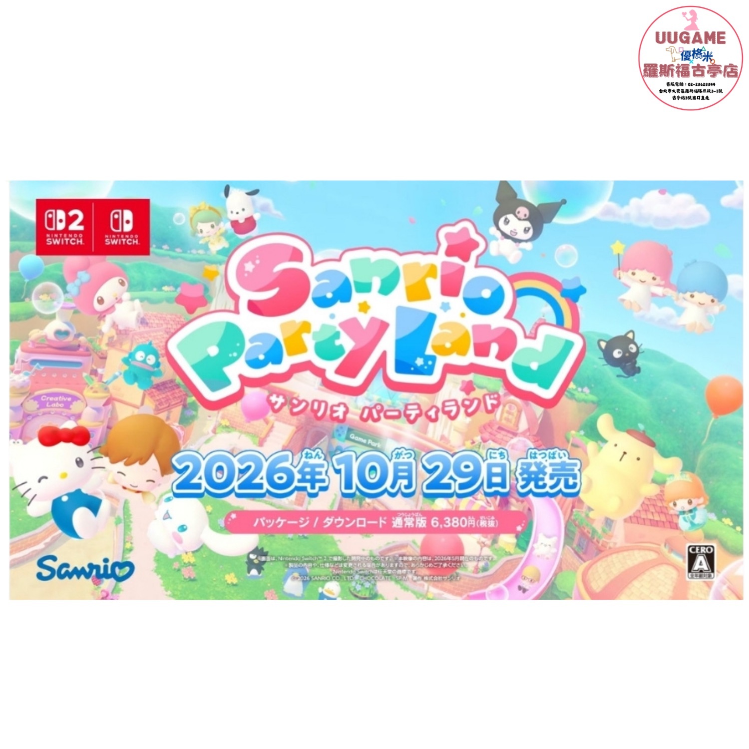 S__535879721_0