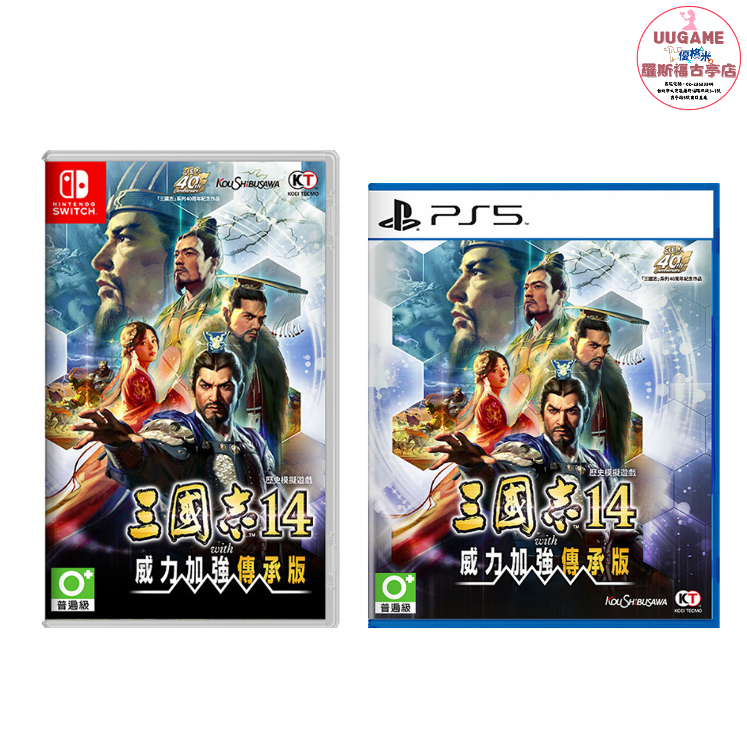 EASY商品圖片 (67)