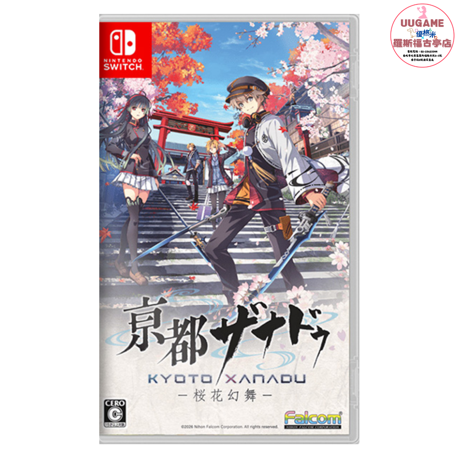 EASY商品圖片 (16)