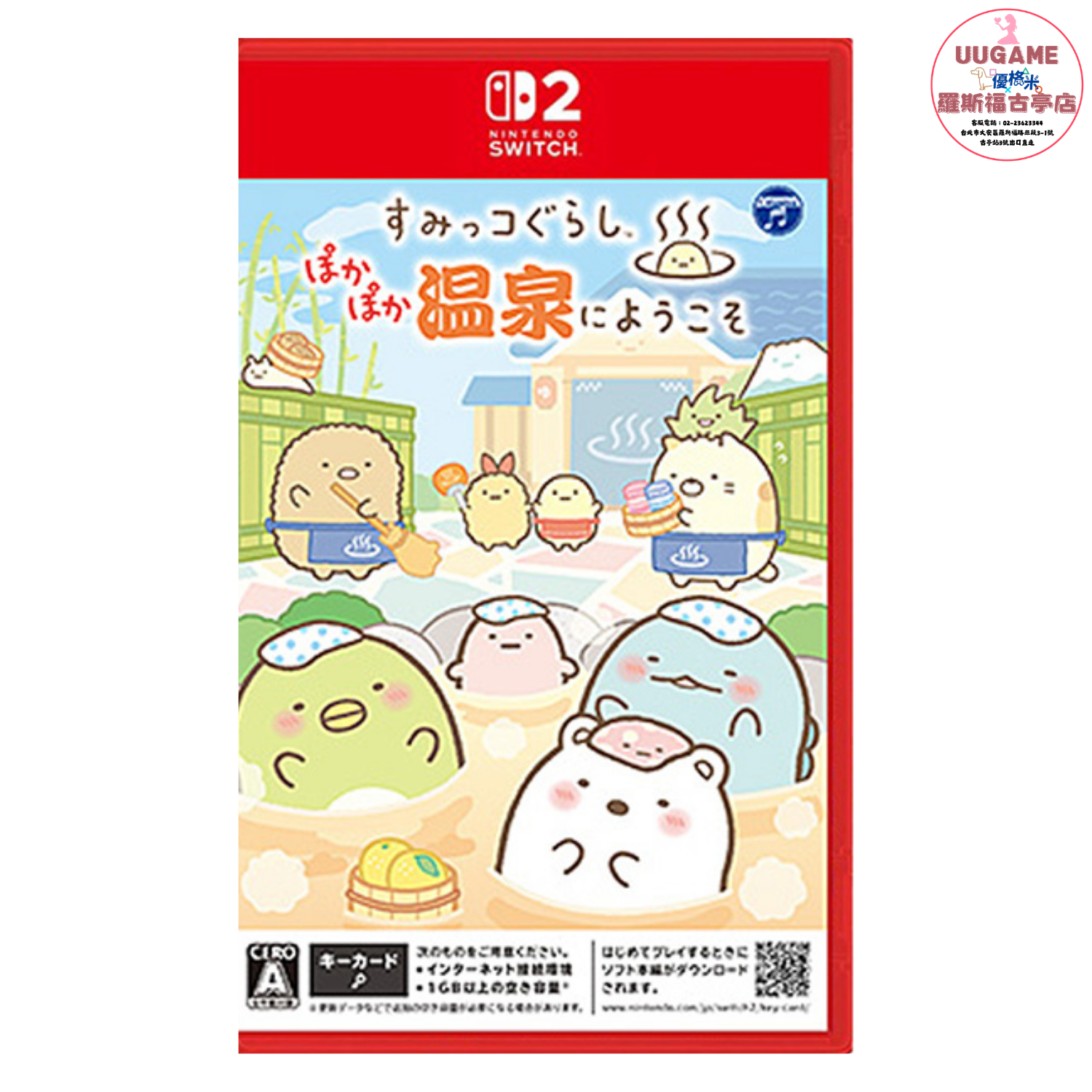 EASY商品圖片 (19)
