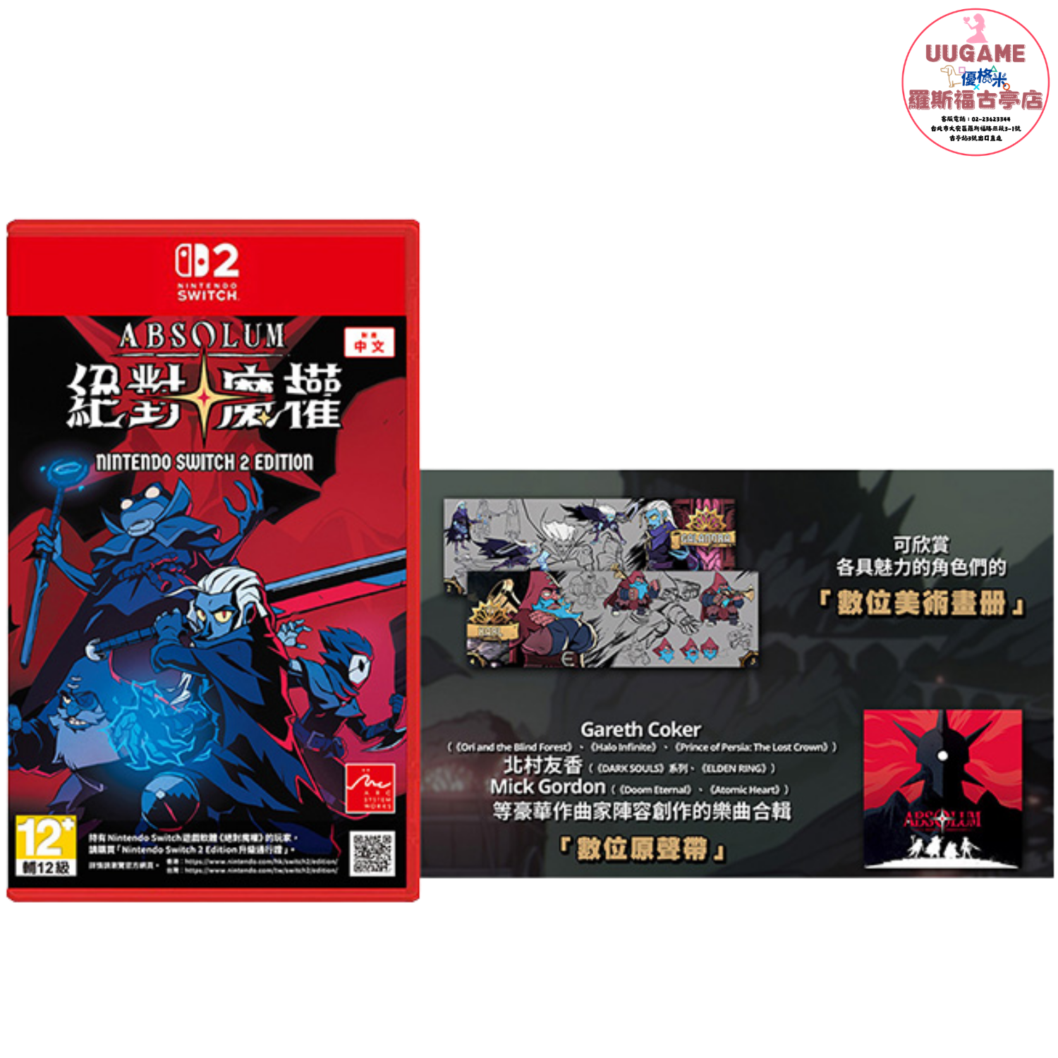 EASY商品圖片 (2)