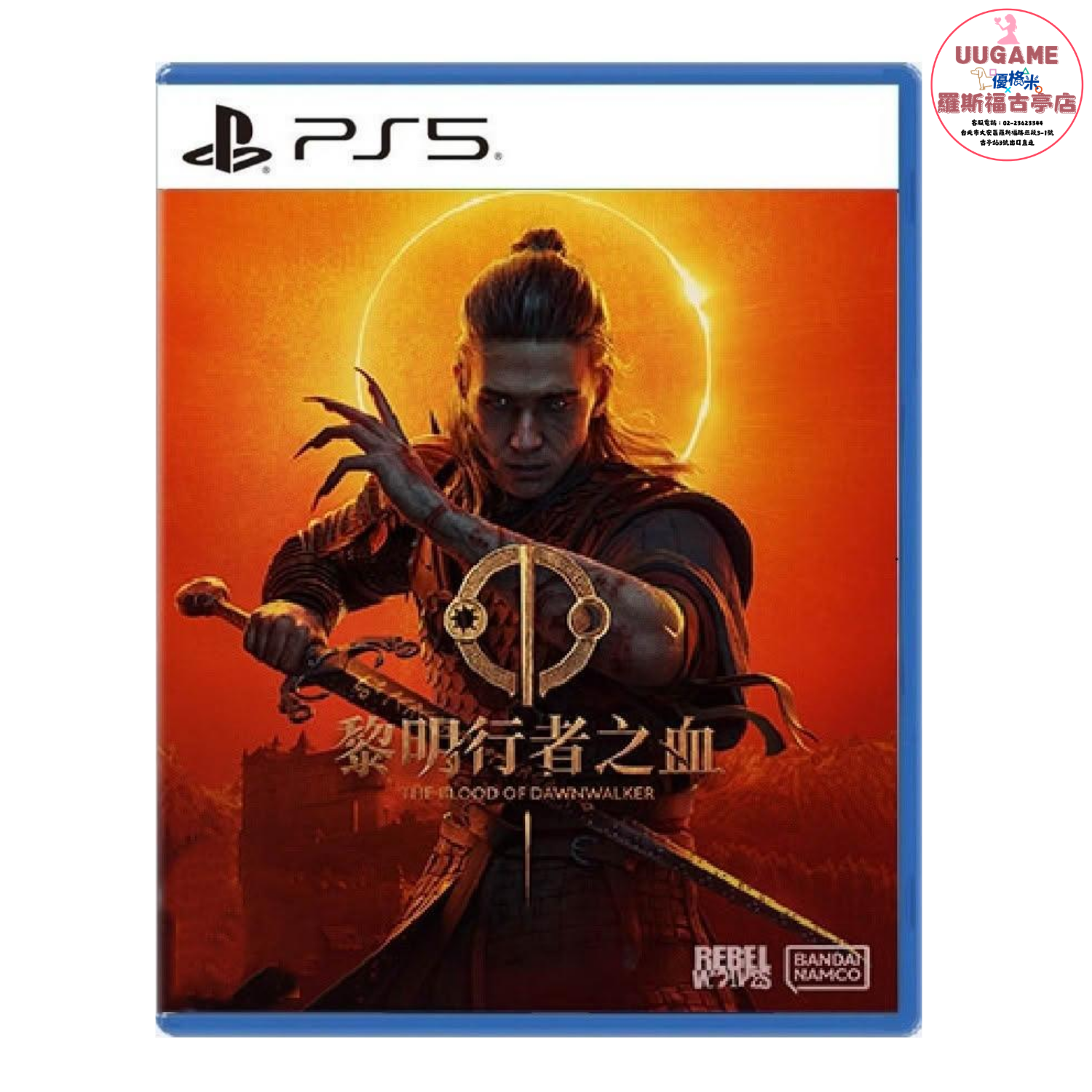 EASY商品圖片 (17)