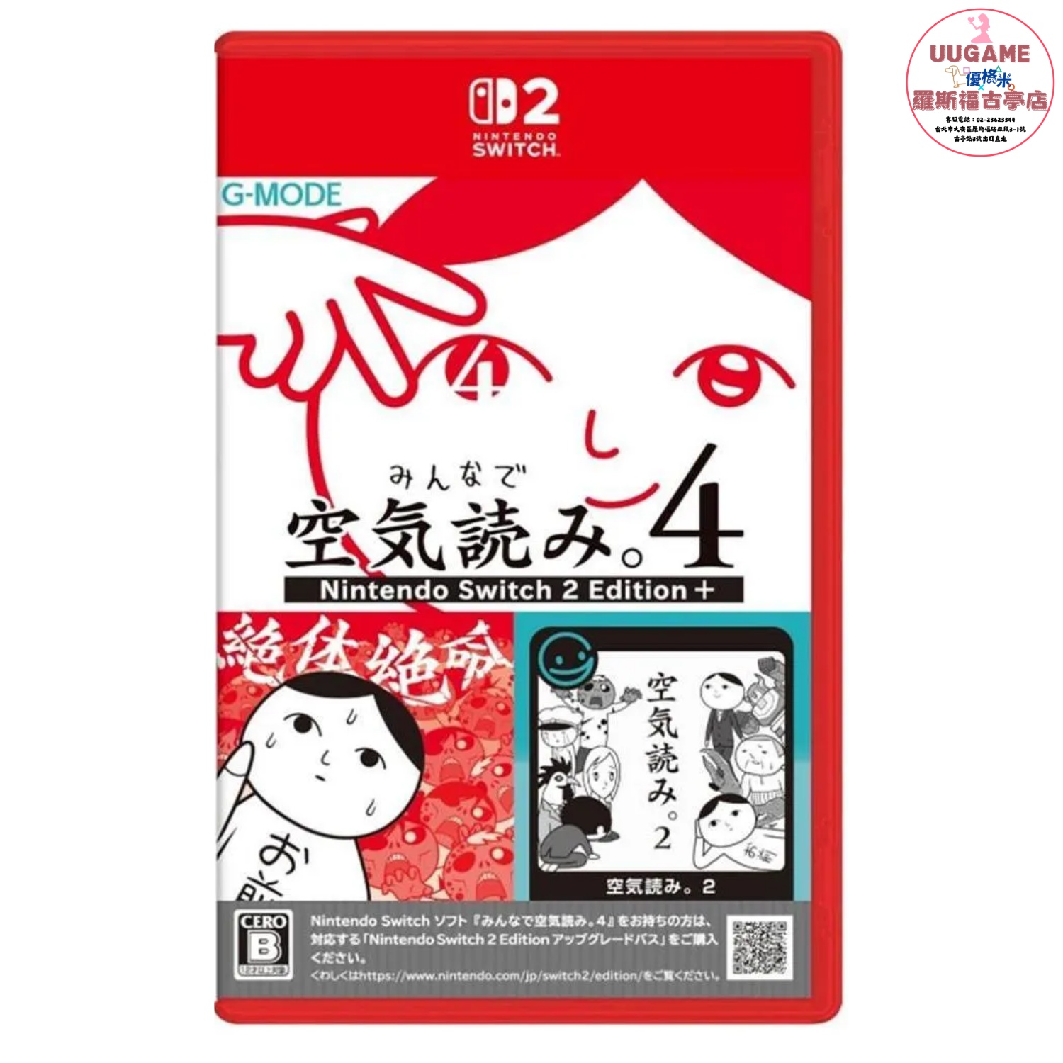 EASY商品圖片 (23)