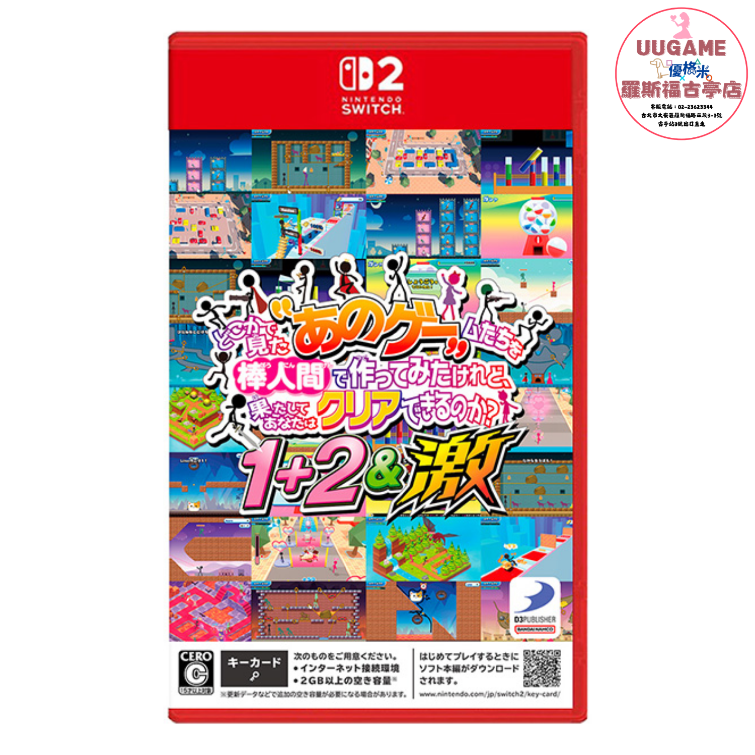 EASY商品圖片 (19)