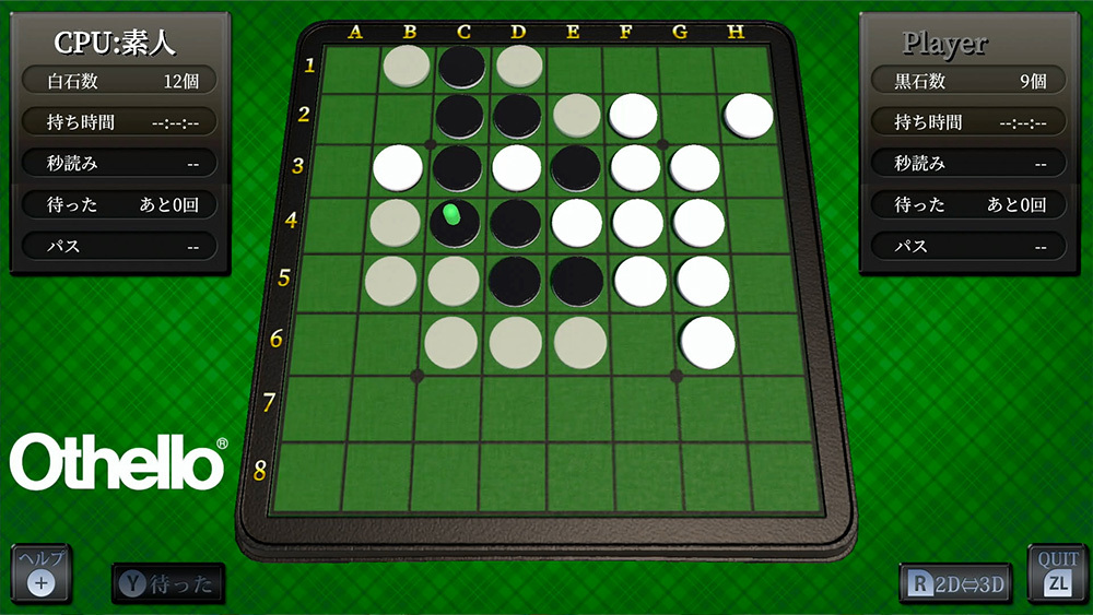 5 (10)