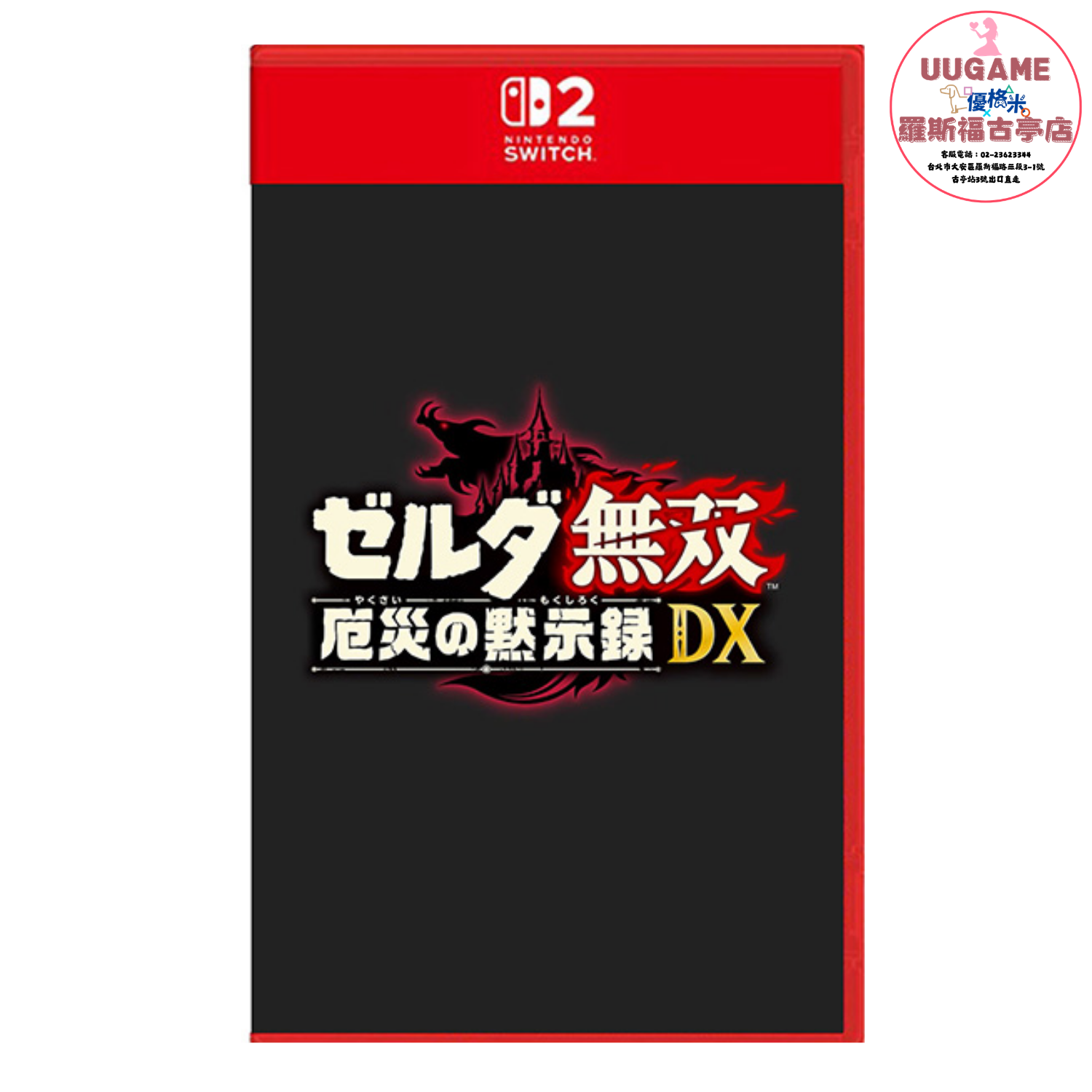 EASY商品圖片 (25)