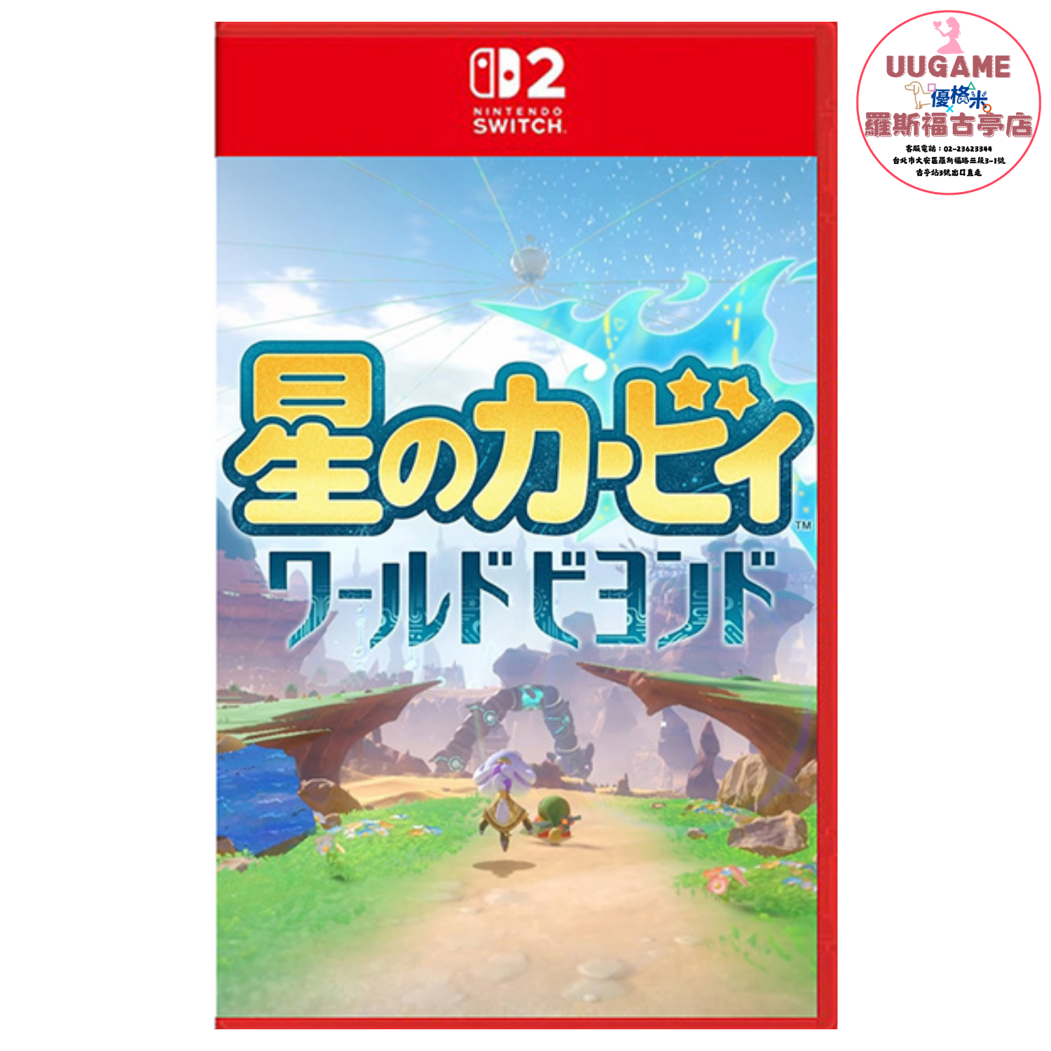 EASY商品圖片 (26)