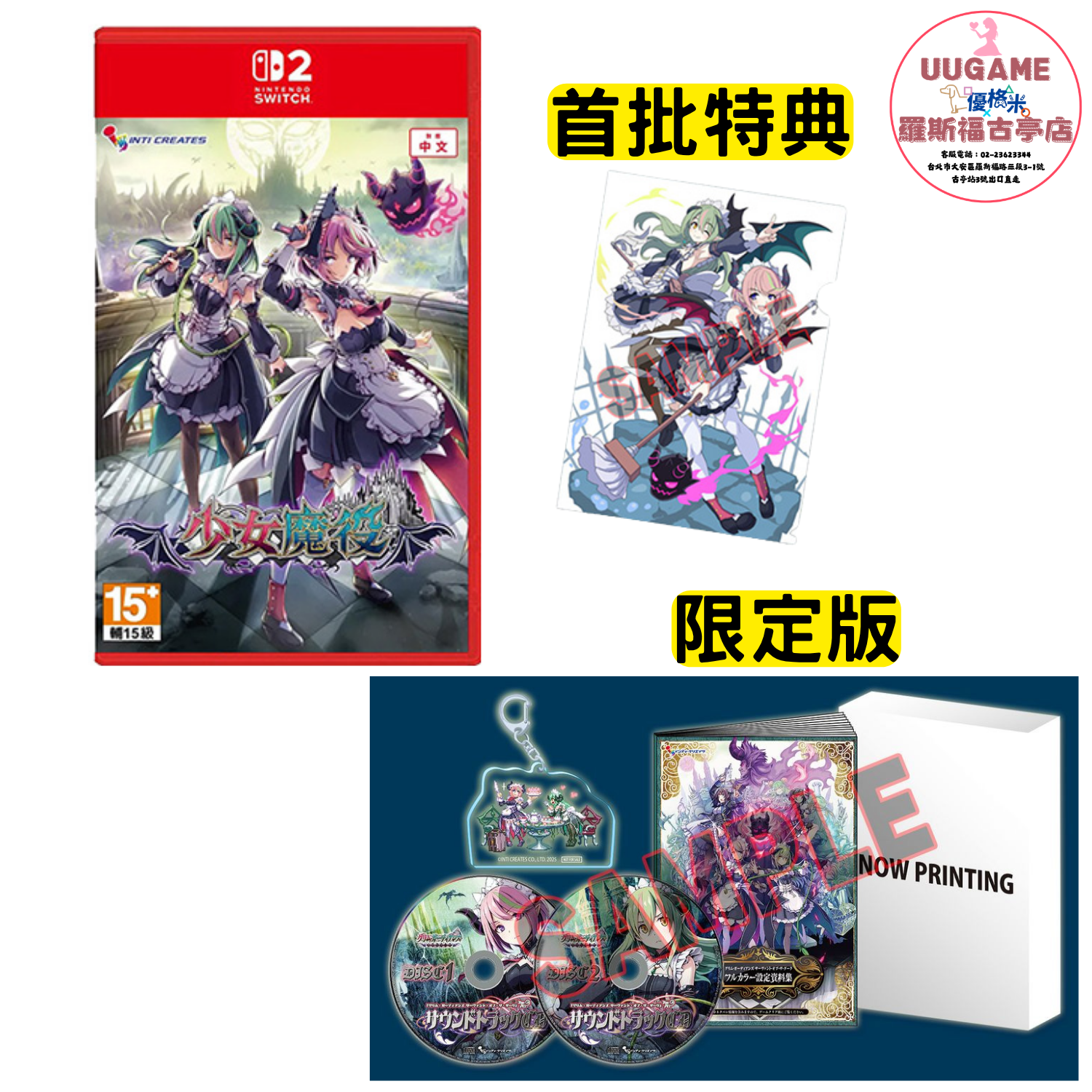 EASY商品圖片 (32)