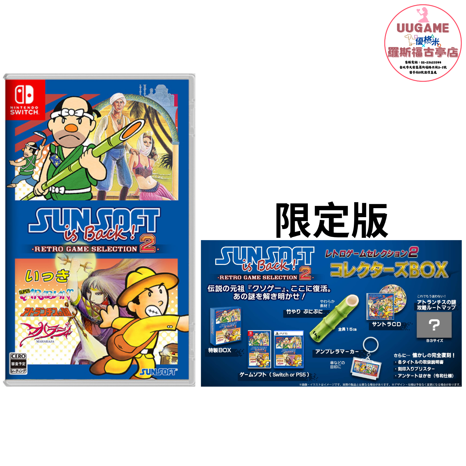 EASY商品圖片 (44)