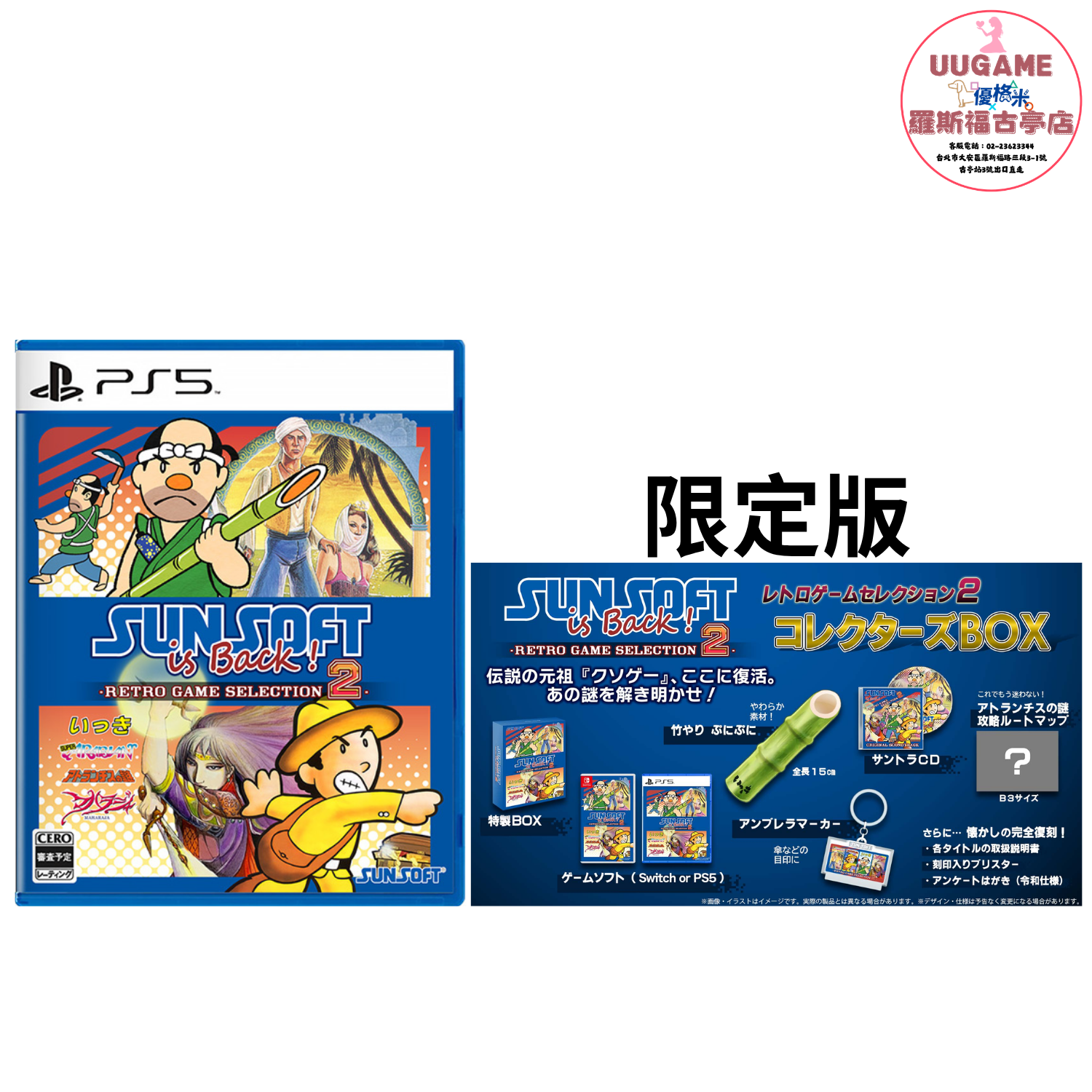 EASY商品圖片 (45)