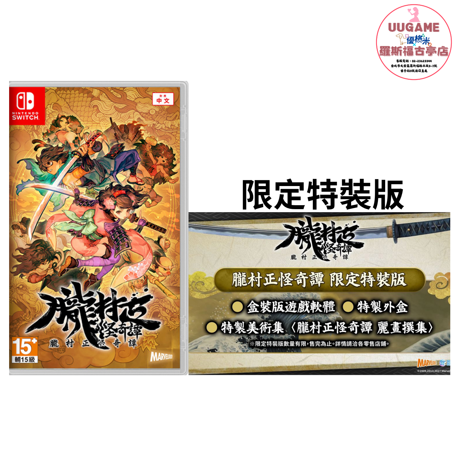 EASY商品圖片 (47)