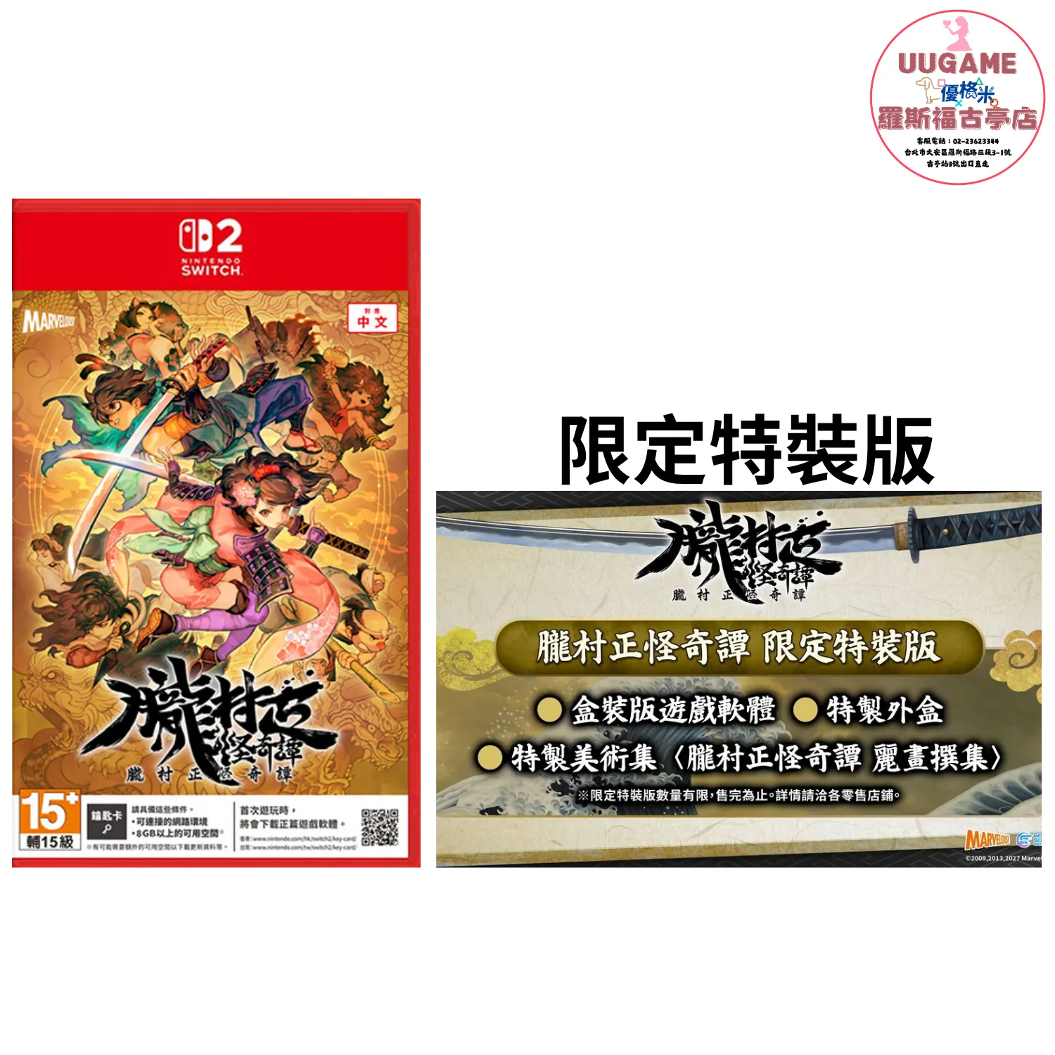 EASY商品圖片 (48)