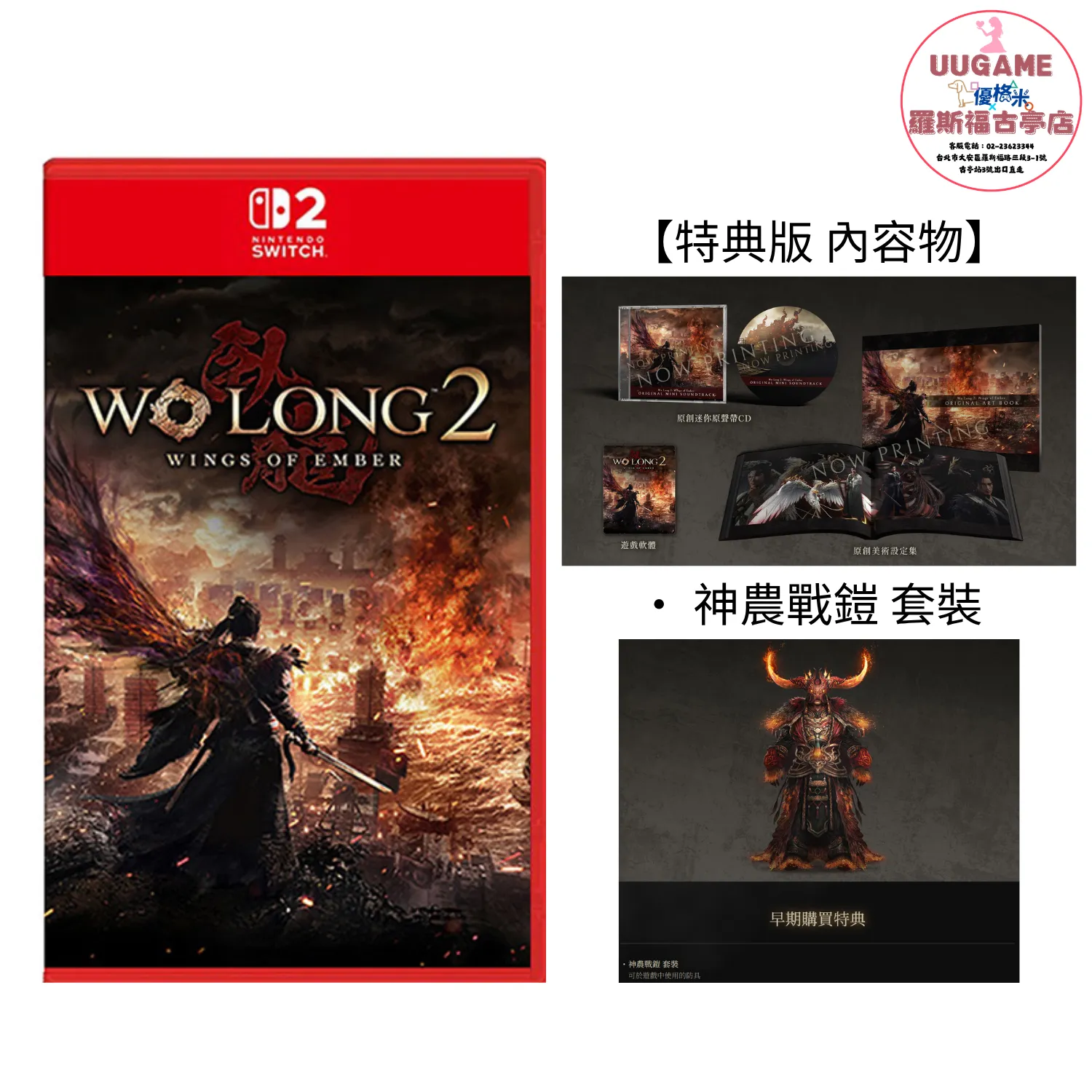 EASY商品圖片 (54)