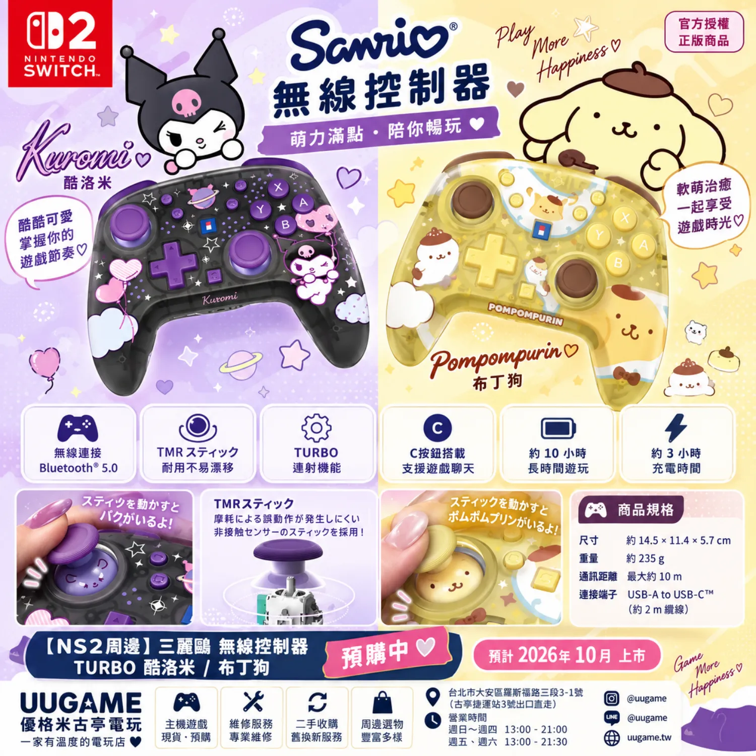 EASY商品圖片 (58)