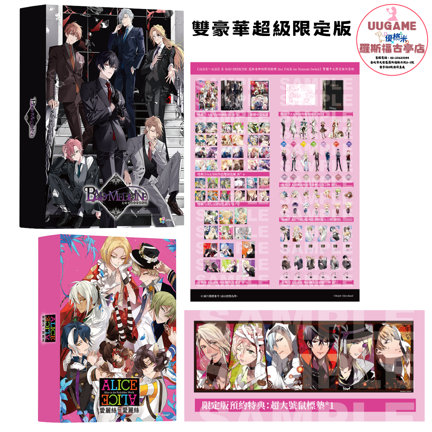 EASY商品圖片 (66)