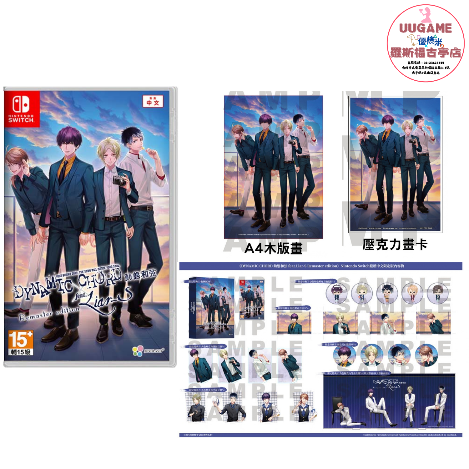 EASY商品圖片 (68)