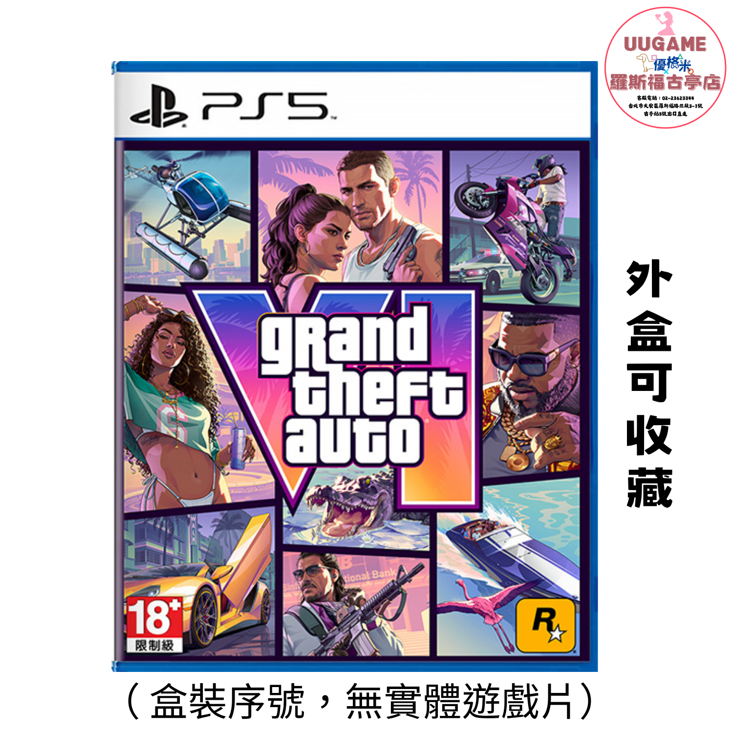 EASY商品圖片 (40)