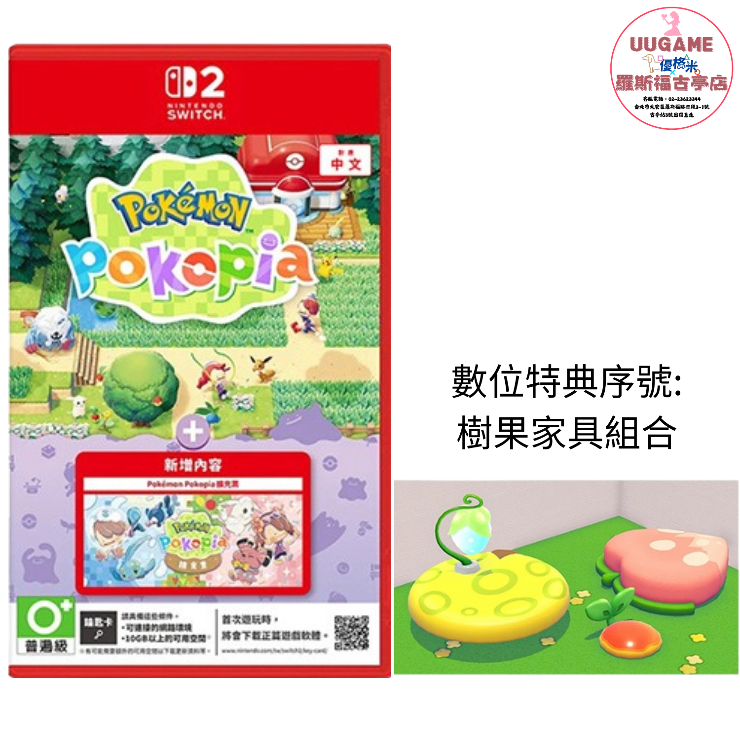 EASY商品圖片 (46)
