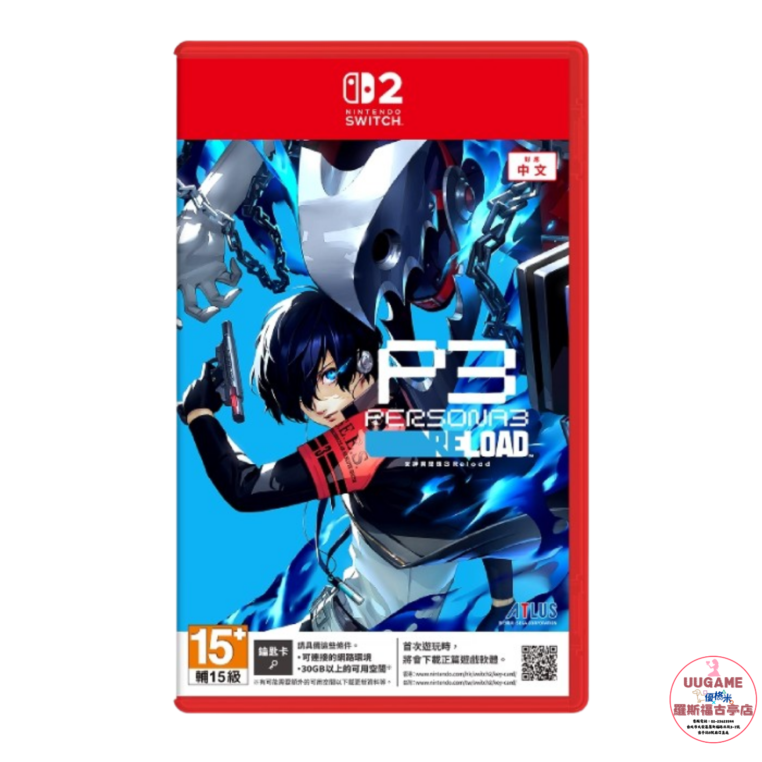 女神異聞錄３ R