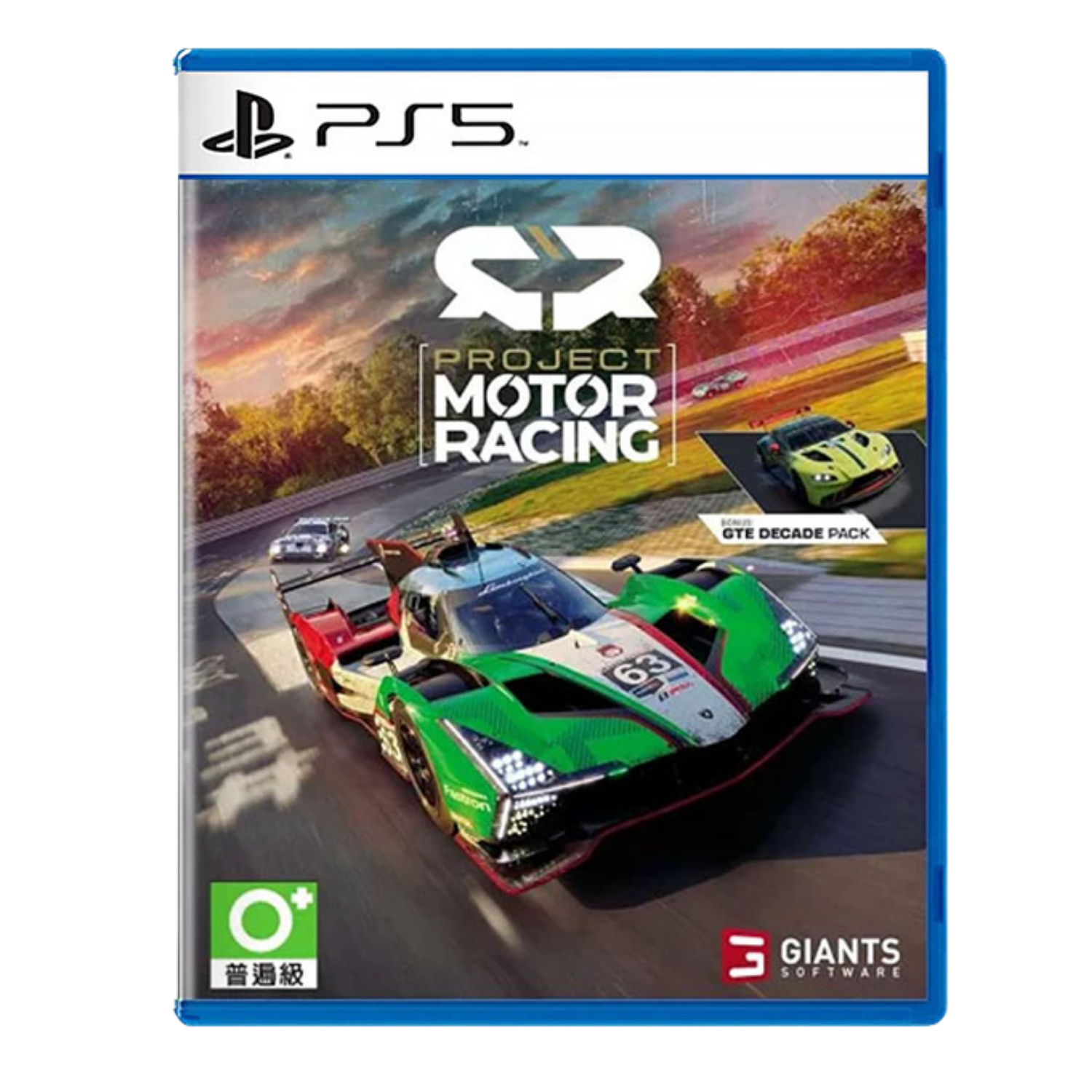Project Motor Racing