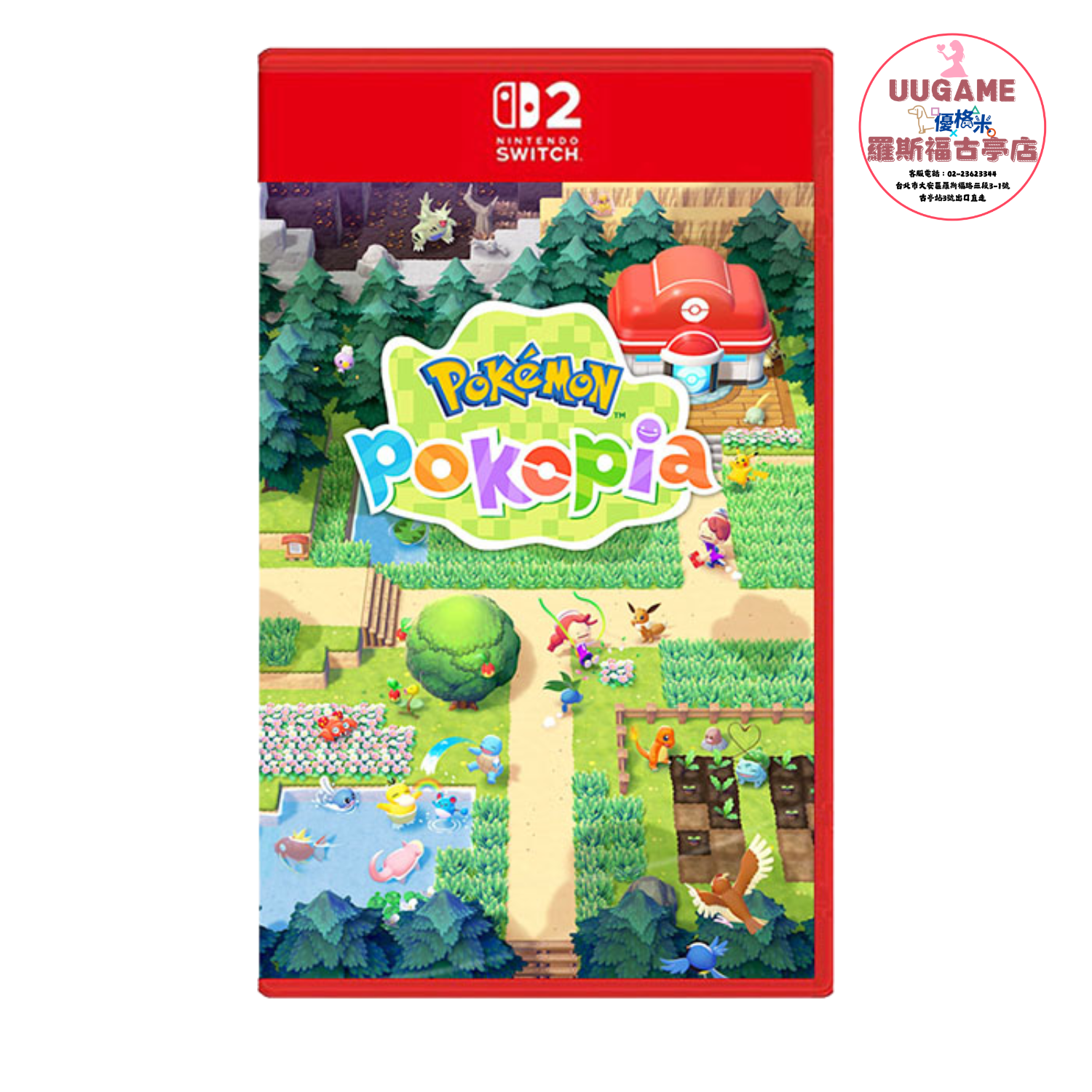 Pokémon Pokopia