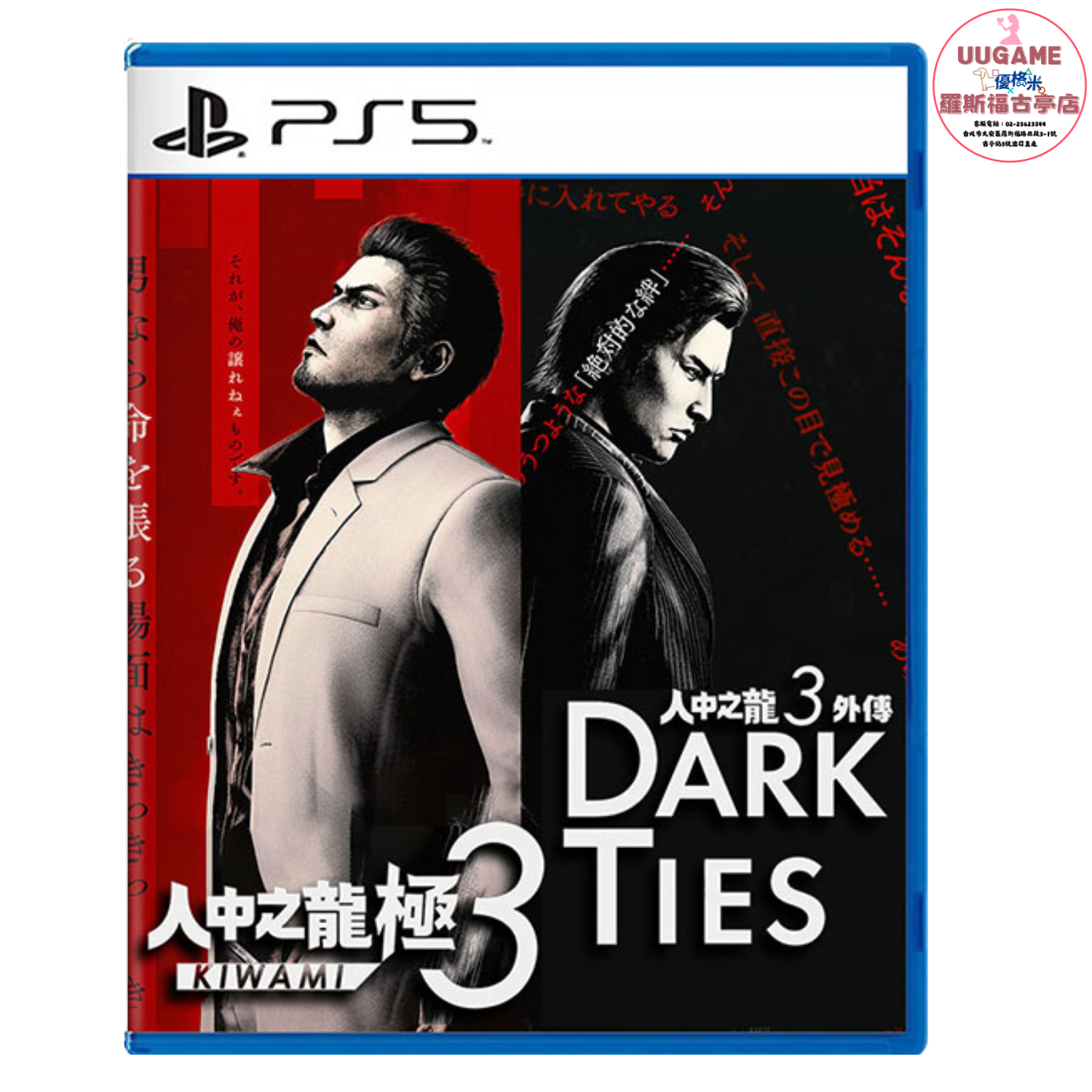 EASY商品圖片 (1920 x 720 像素) (1500 x 1500 像素) (5)