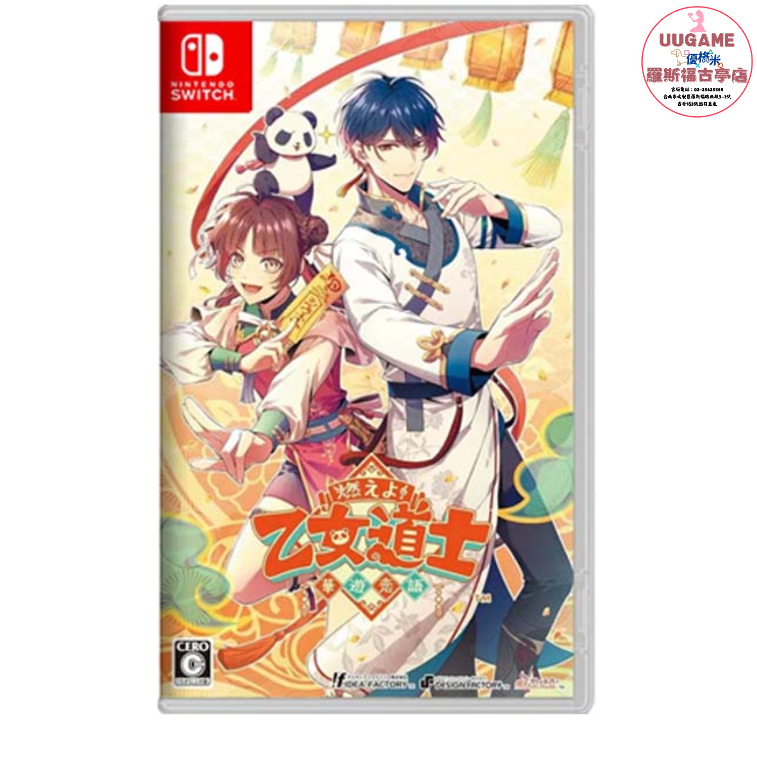 EASY商品圖片 (1920 x 720 像素) (1500 x 1500 像素) (12)