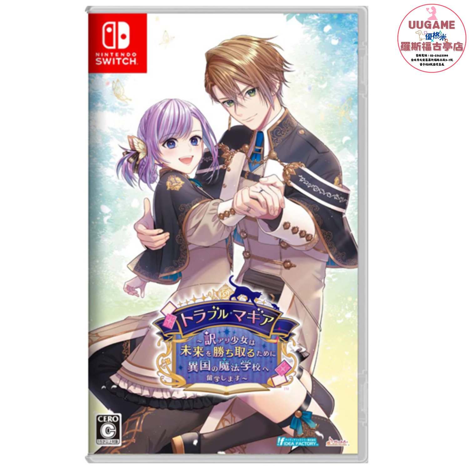 EASY商品圖片 (1920 x 720 像素) (1500 x 1500 像素) (13)