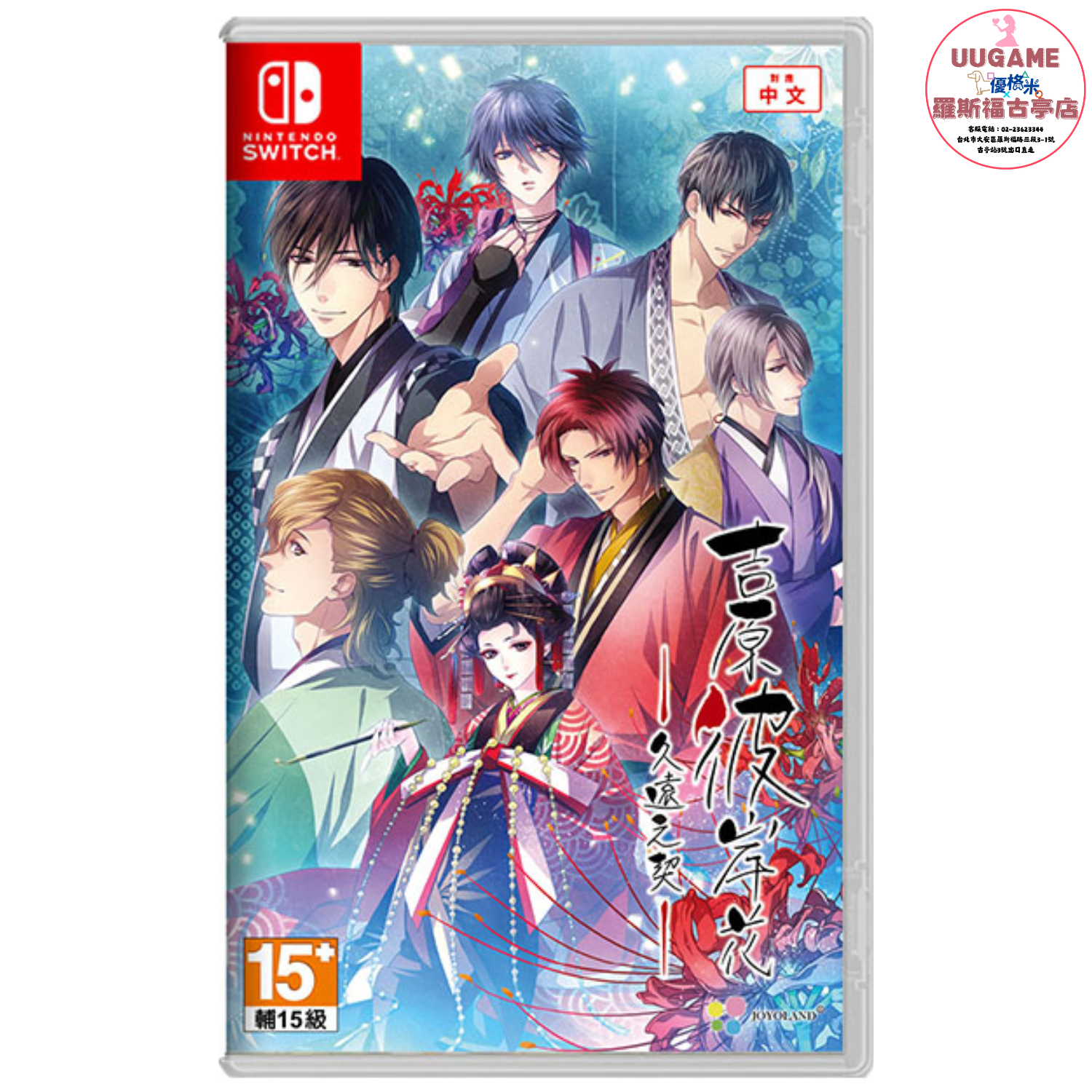 EASY商品圖片 (1920 x 720 像素) (1500 x 1500 像素) (14)