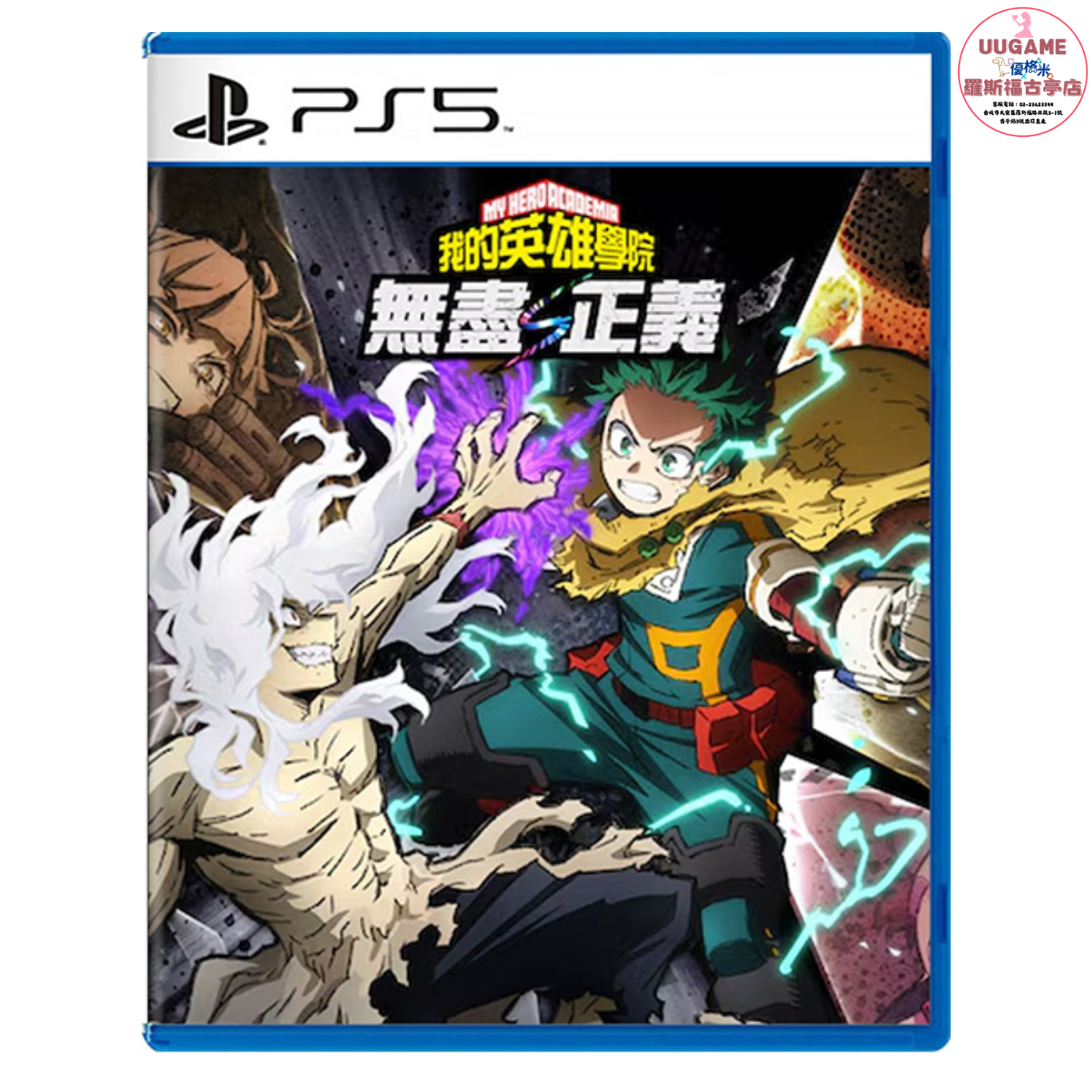 EASY商品圖片 (1920 x 720 像素) (1500 x 1500 像素) (20)