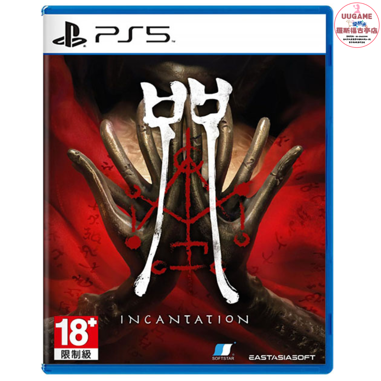 EASY商品圖片 (1920 x 720 像素) (1500 x 1500 像素) (21)