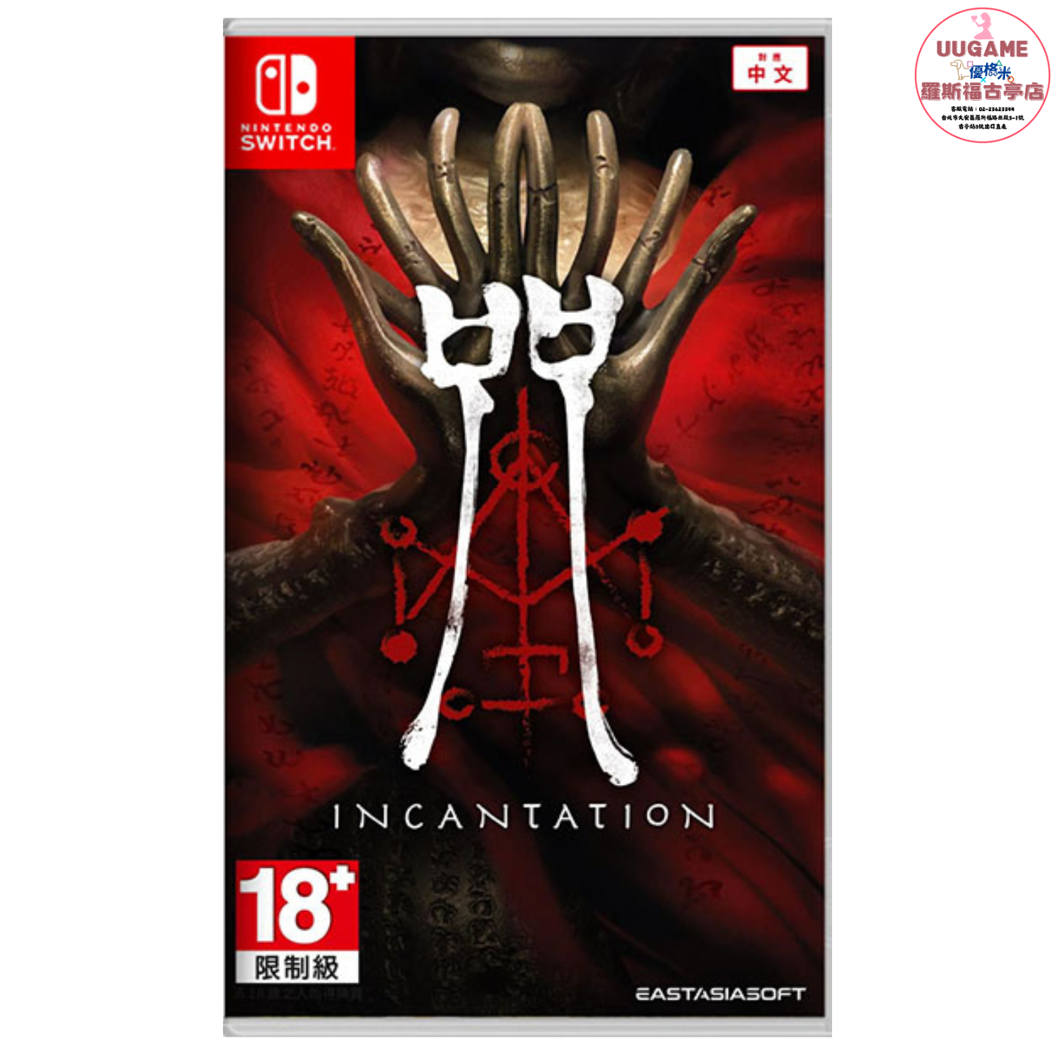 EASY商品圖片 (1920 x 720 像素) (1500 x 1500 像素) (22)